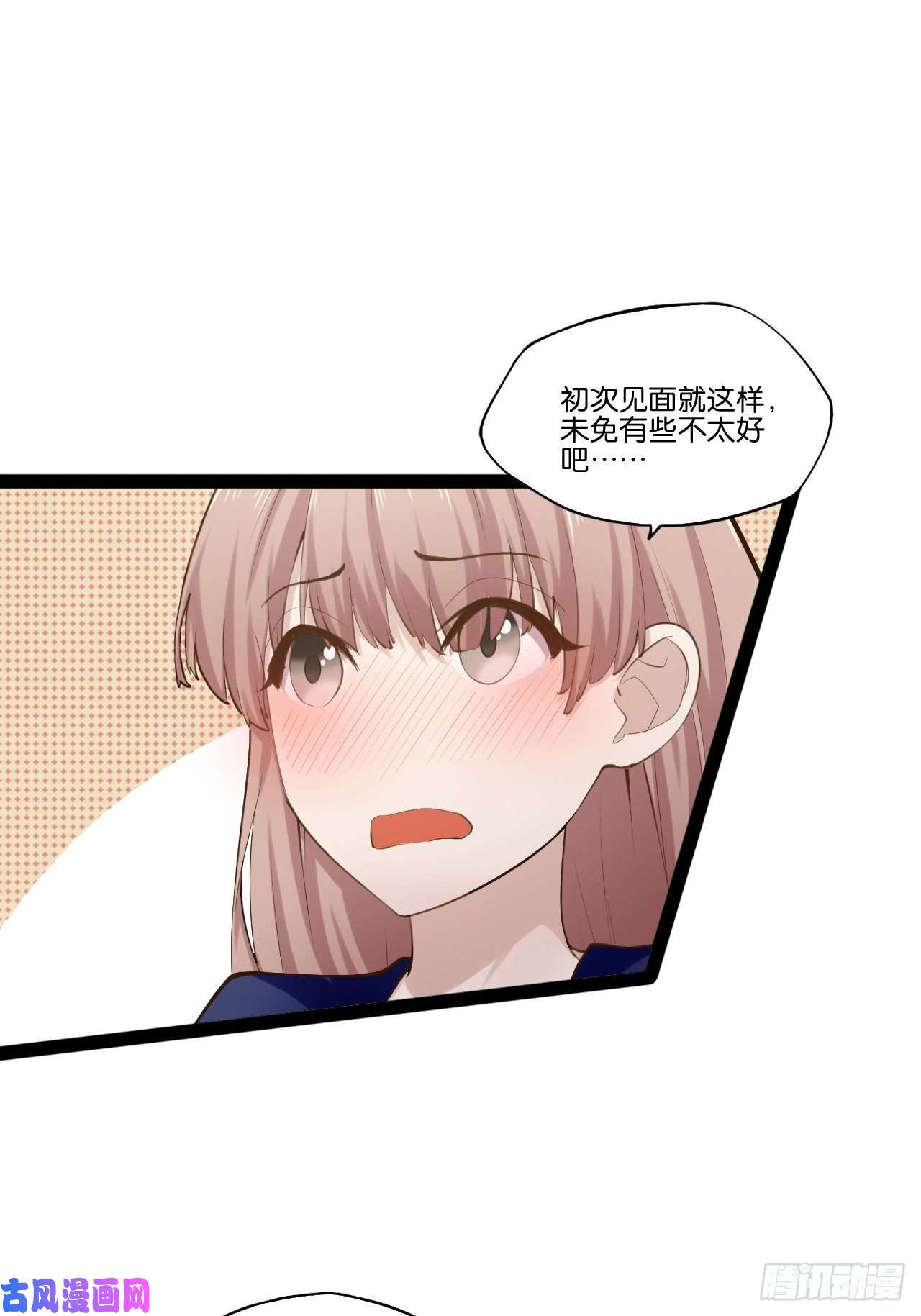 开局点满魅力值14.争奇斗艳