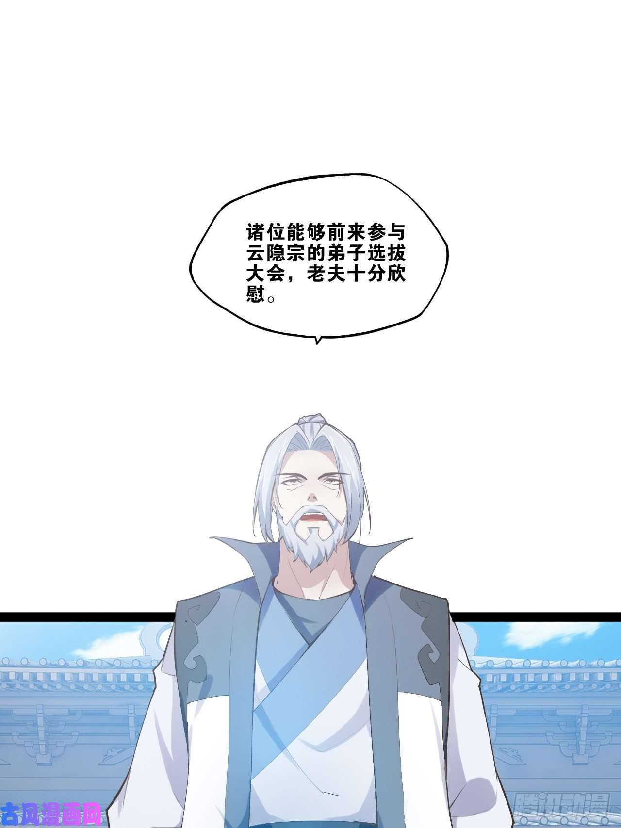 开局点满魅力值14.争奇斗艳