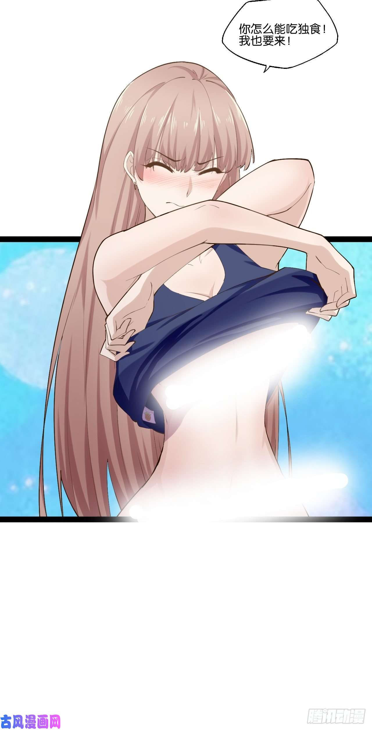 开局点满魅力值14.争奇斗艳