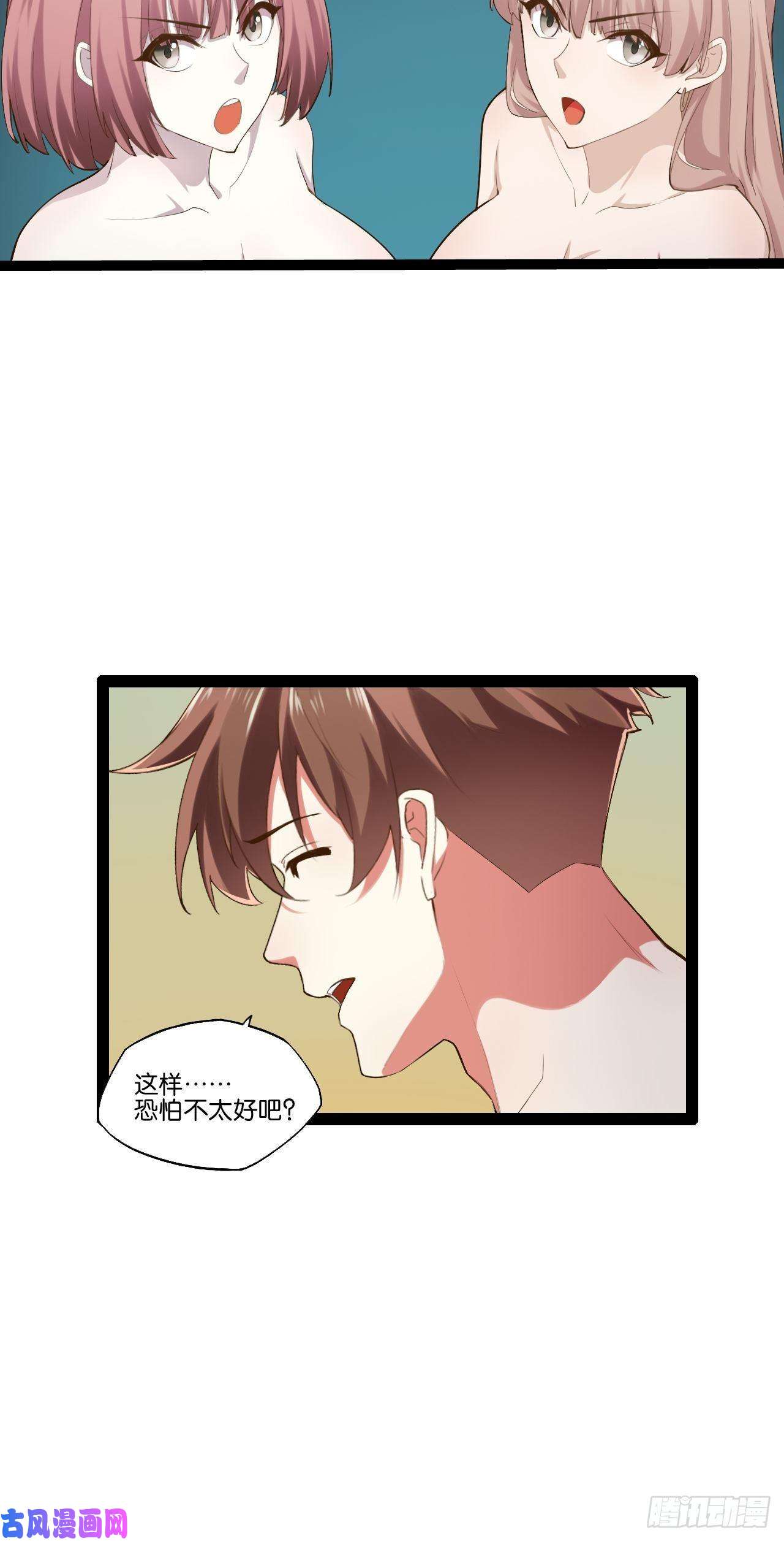 开局点满魅力值14.争奇斗艳