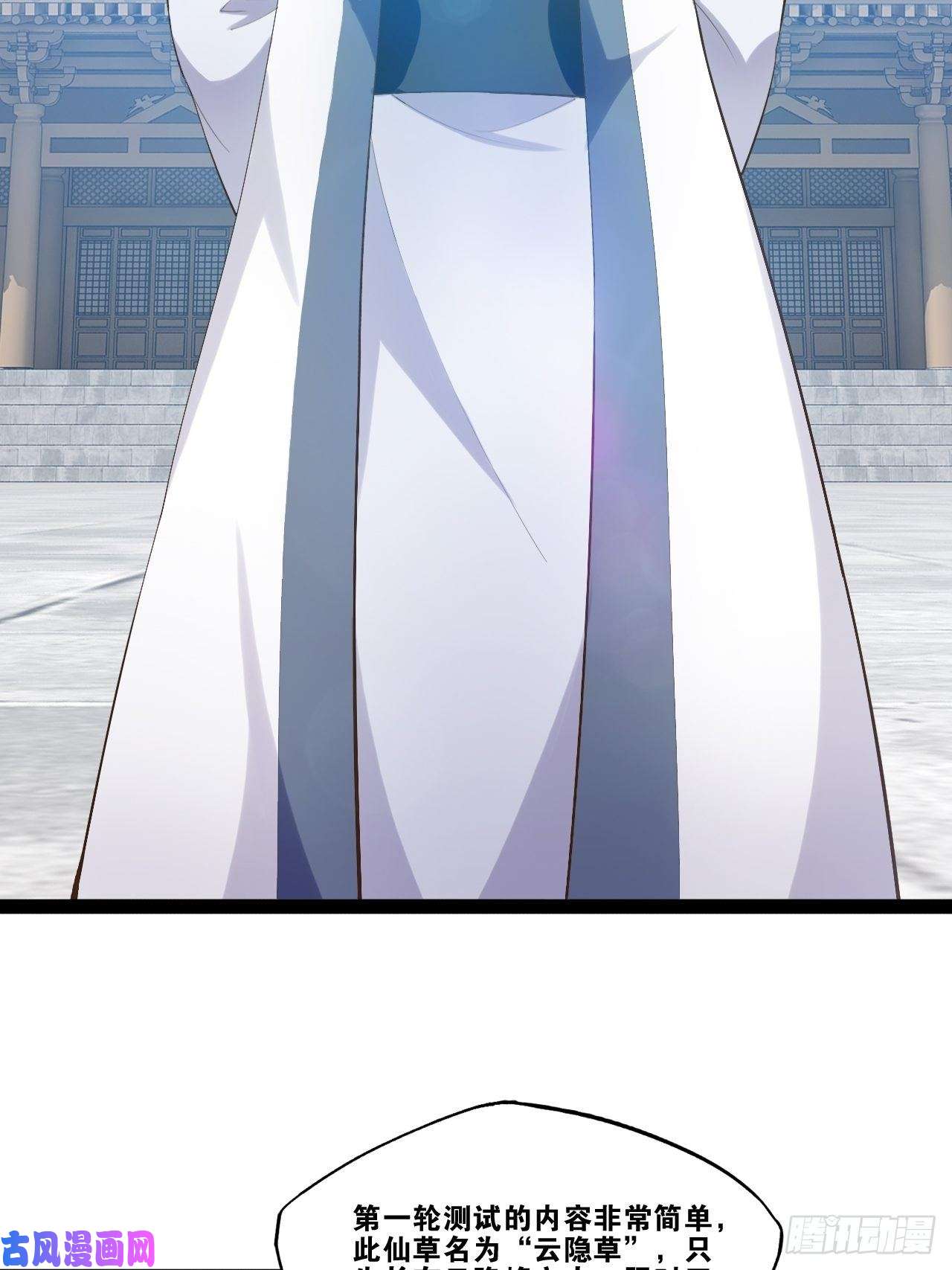 开局点满魅力值14.争奇斗艳