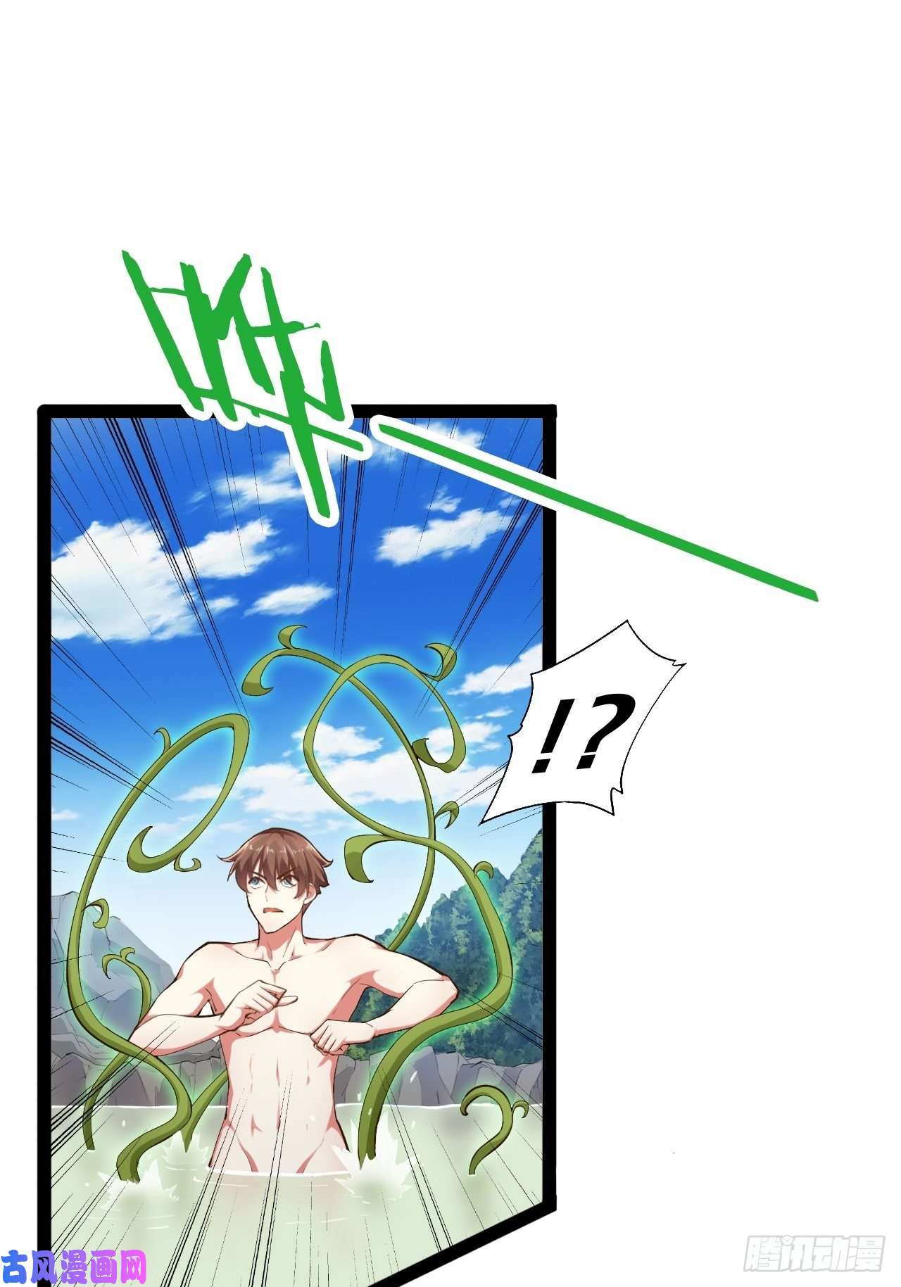 开局点满魅力值14.争奇斗艳