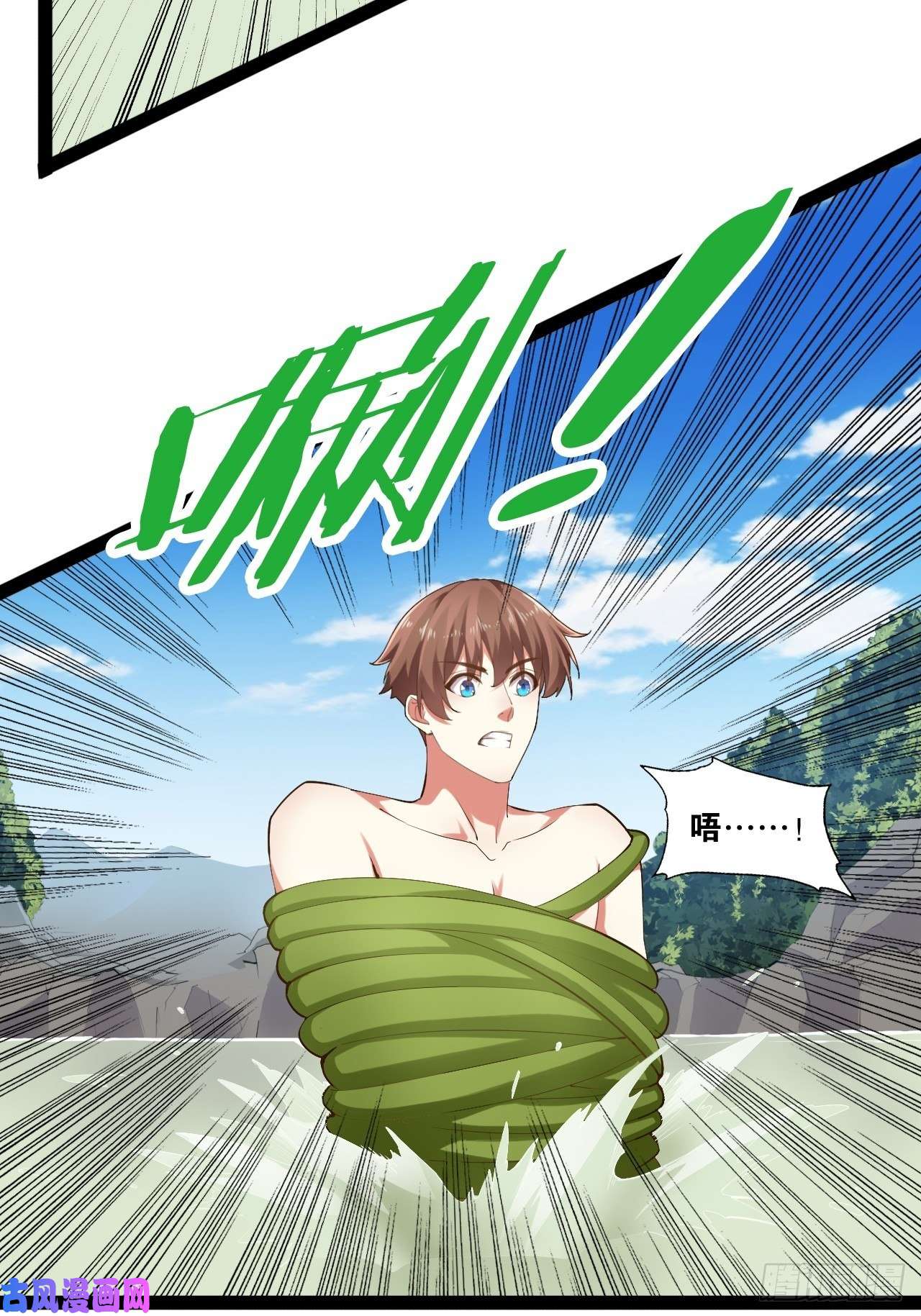 开局点满魅力值14.争奇斗艳