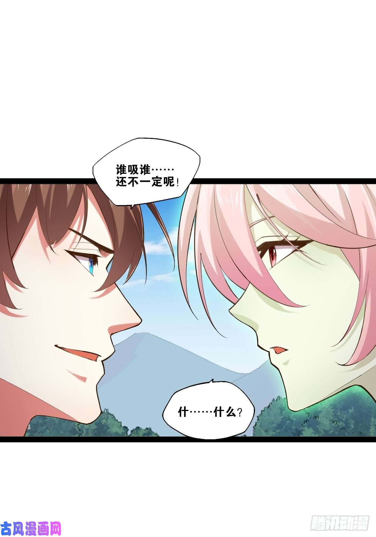 开局点满魅力值14.争奇斗艳