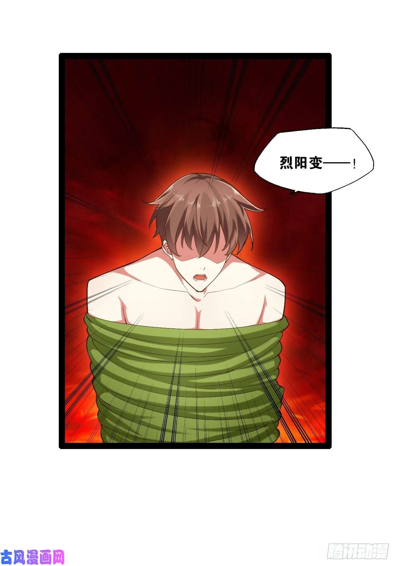 开局点满魅力值14.争奇斗艳