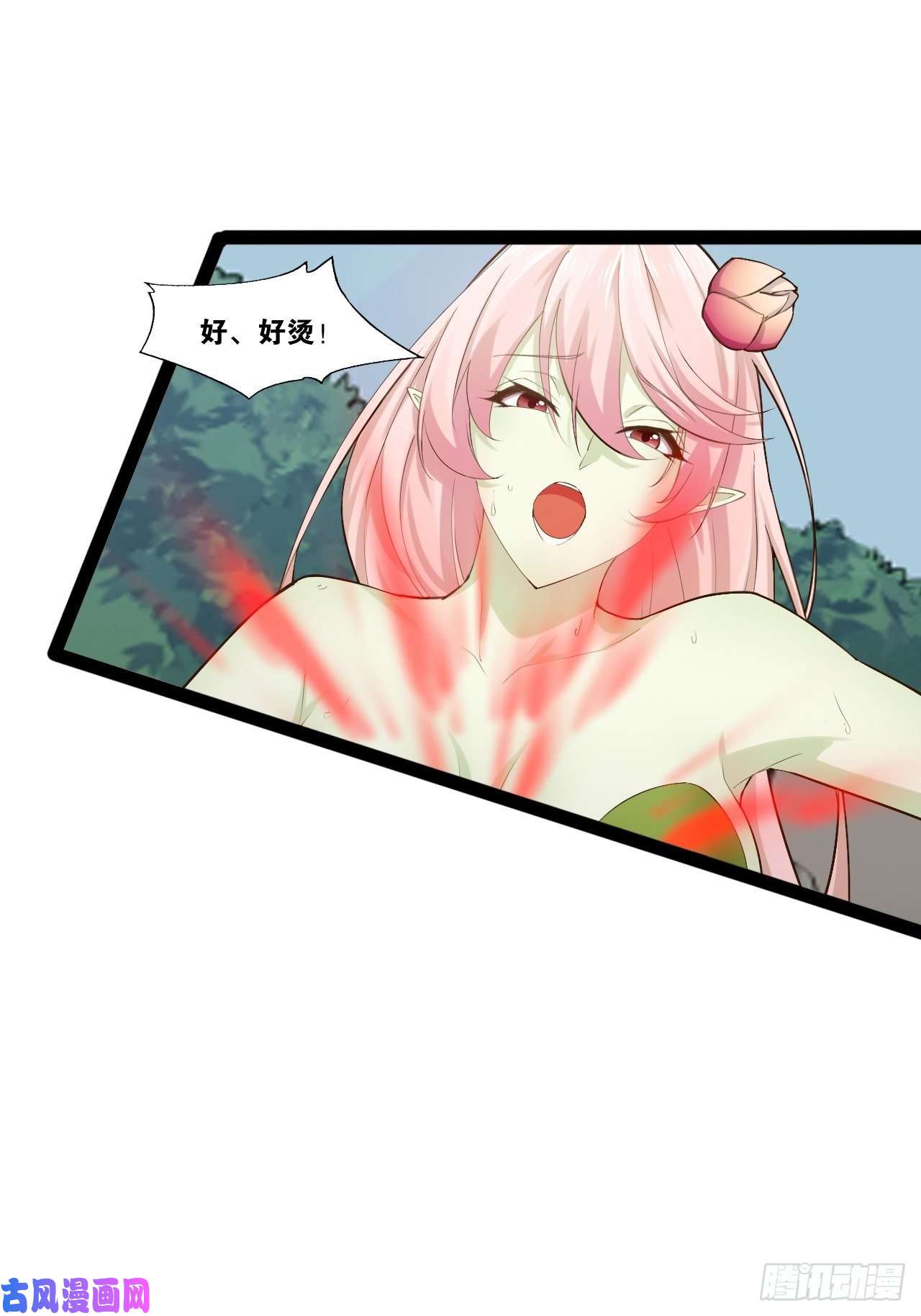 开局点满魅力值14.争奇斗艳