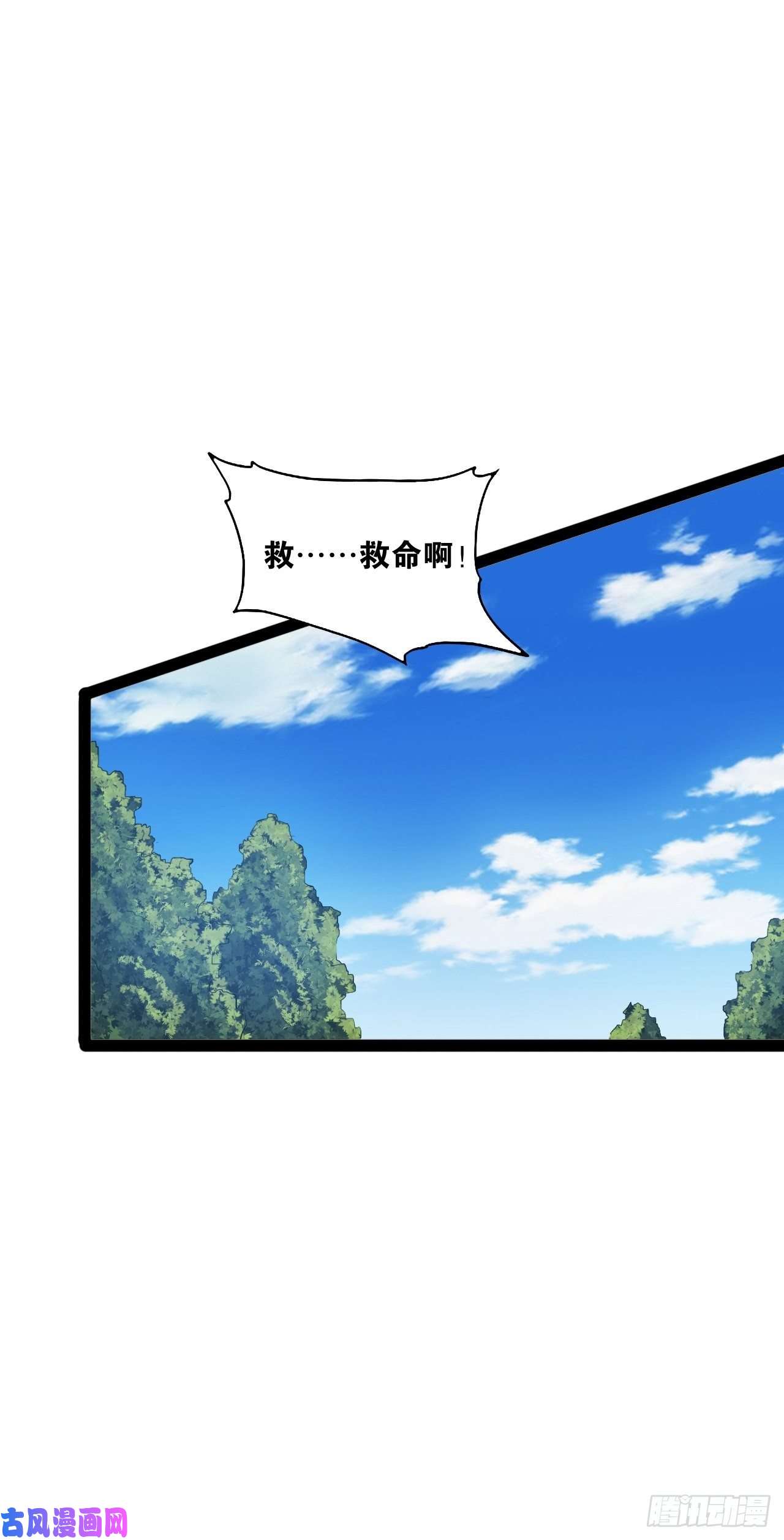 开局点满魅力值14.争奇斗艳