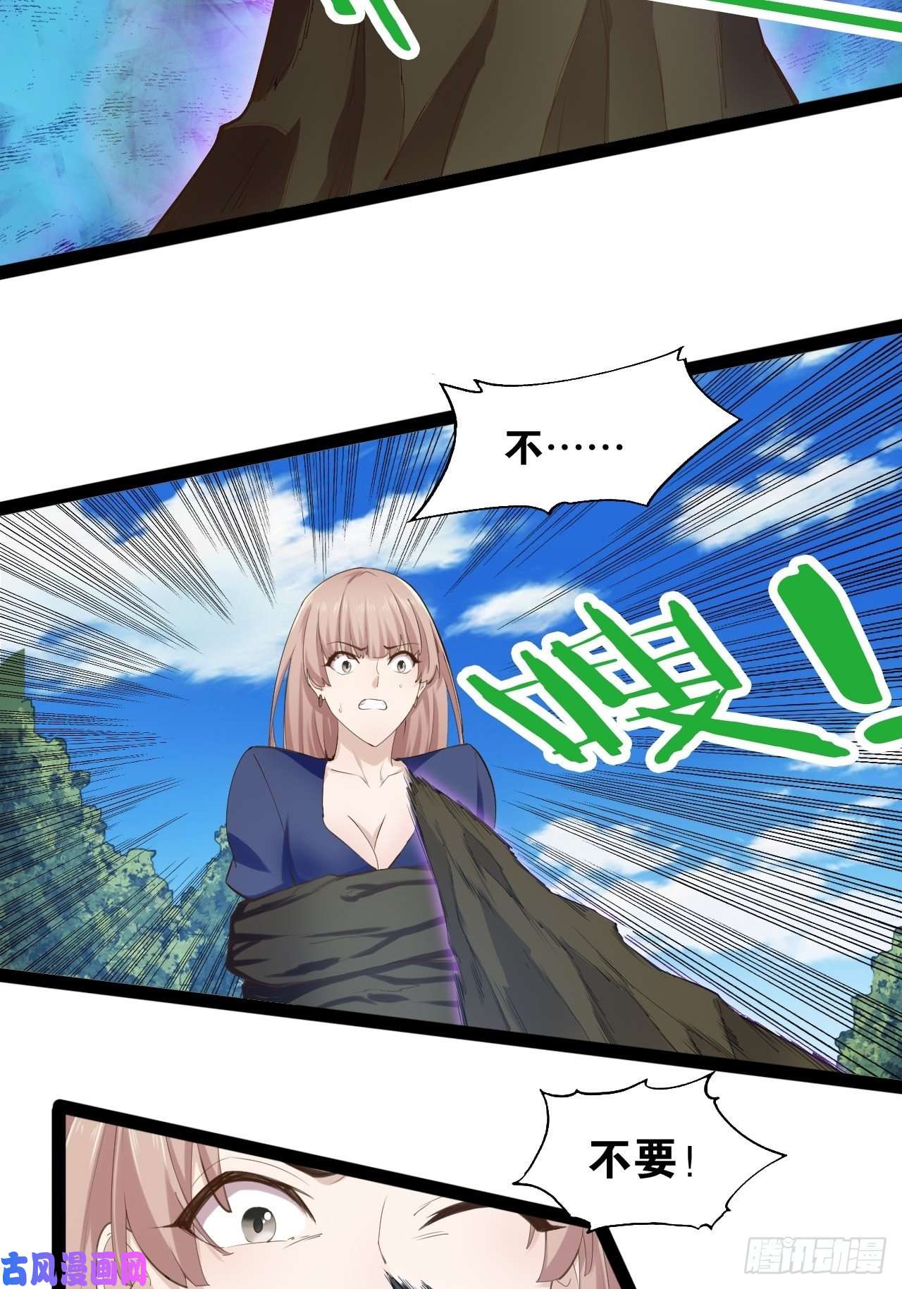 开局点满魅力值14.争奇斗艳