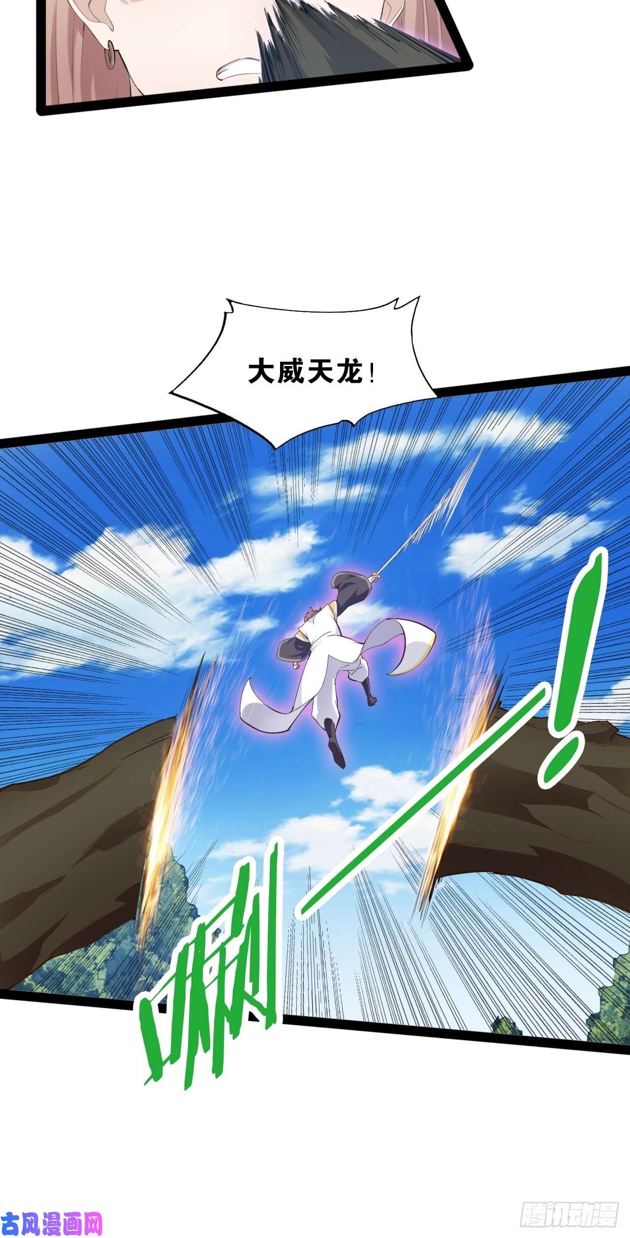 开局点满魅力值14.争奇斗艳