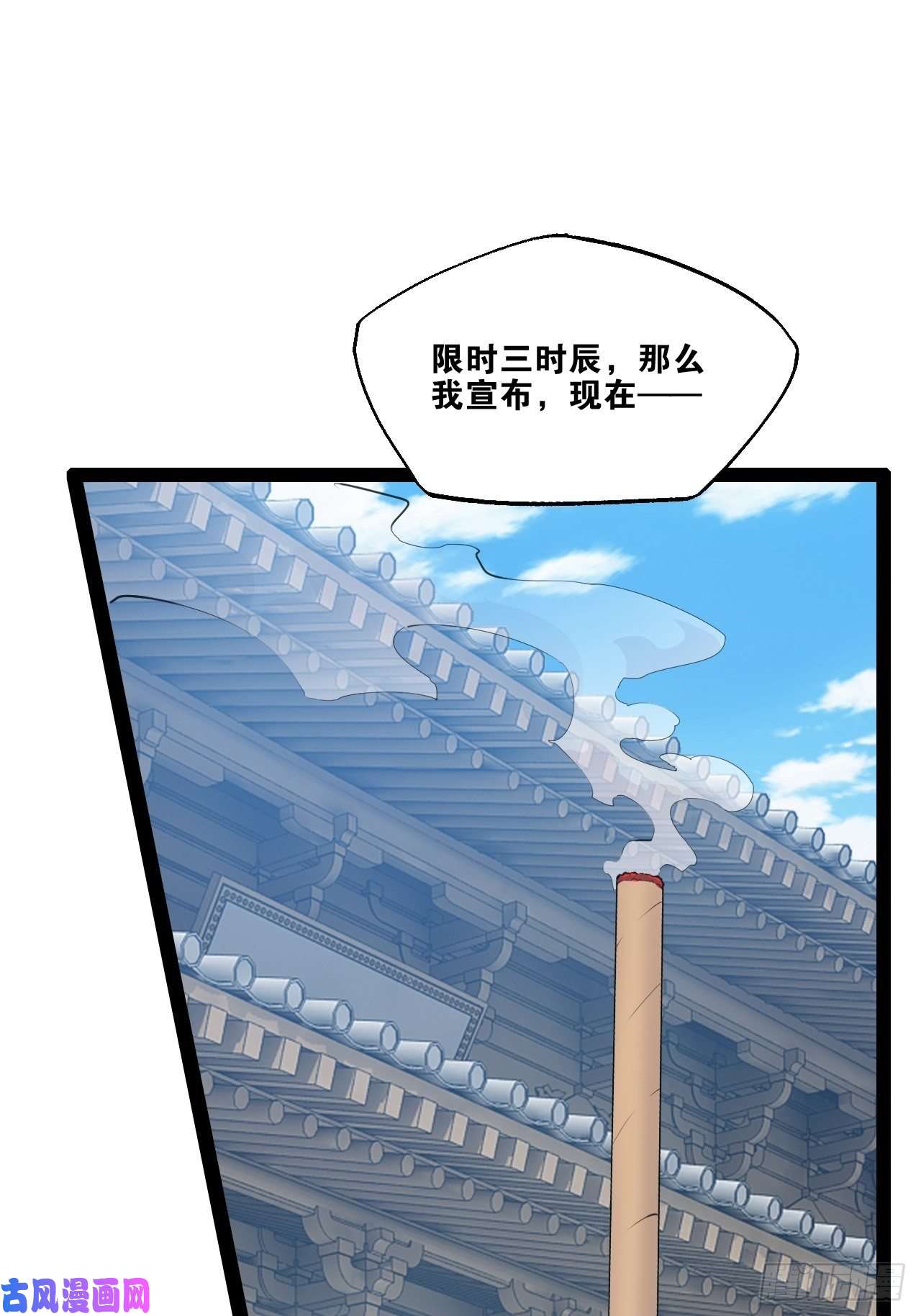 开局点满魅力值14.争奇斗艳