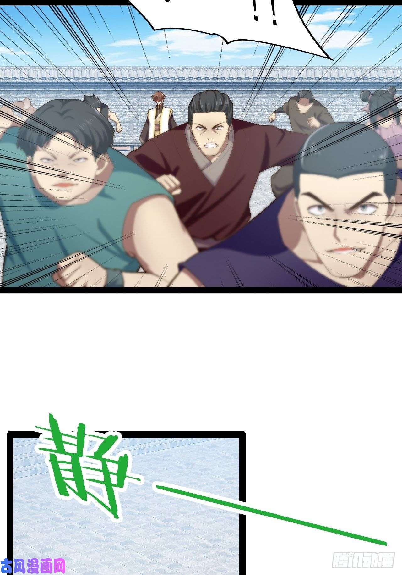 开局点满魅力值14.争奇斗艳