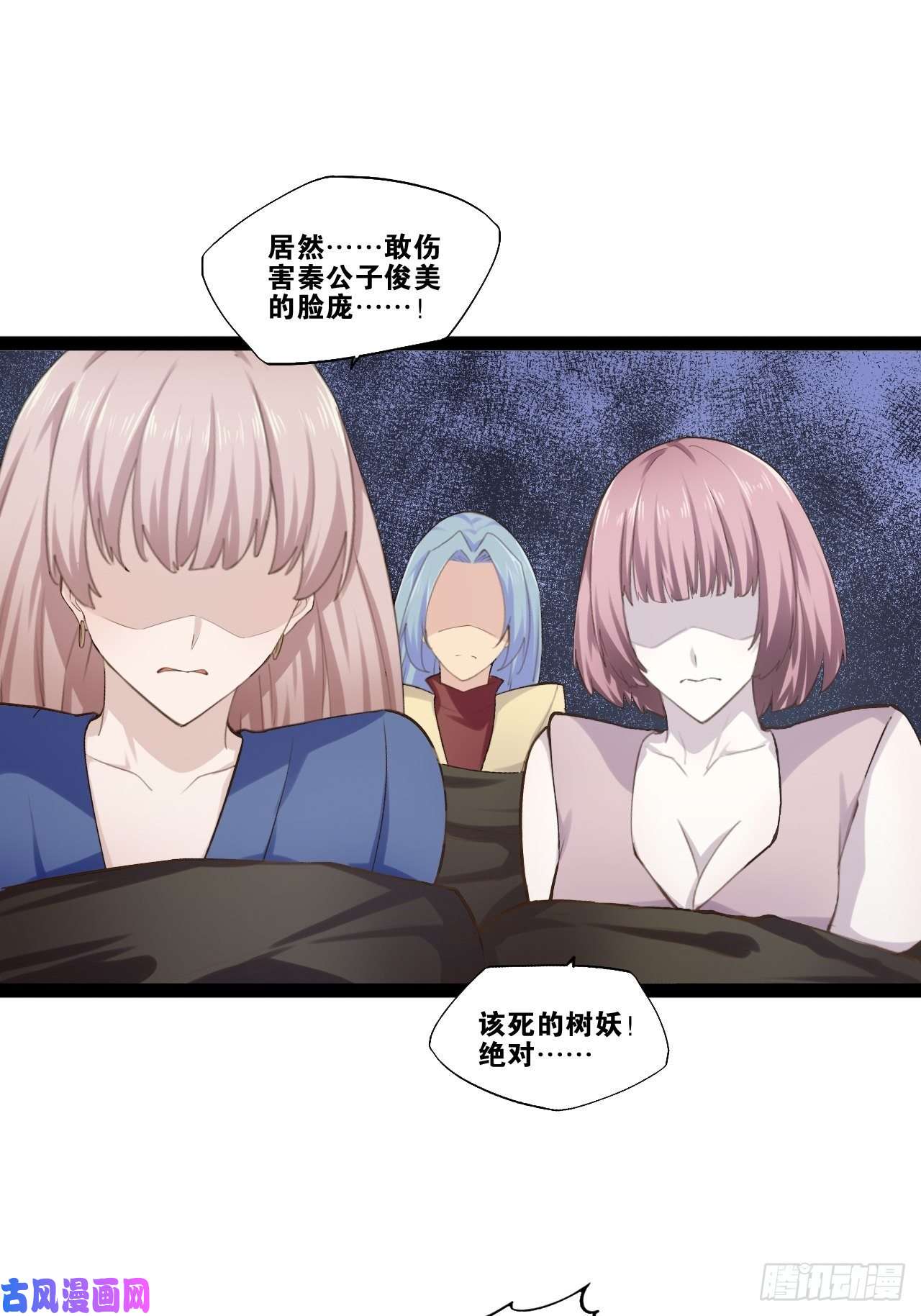 开局点满魅力值15.寻仙问道