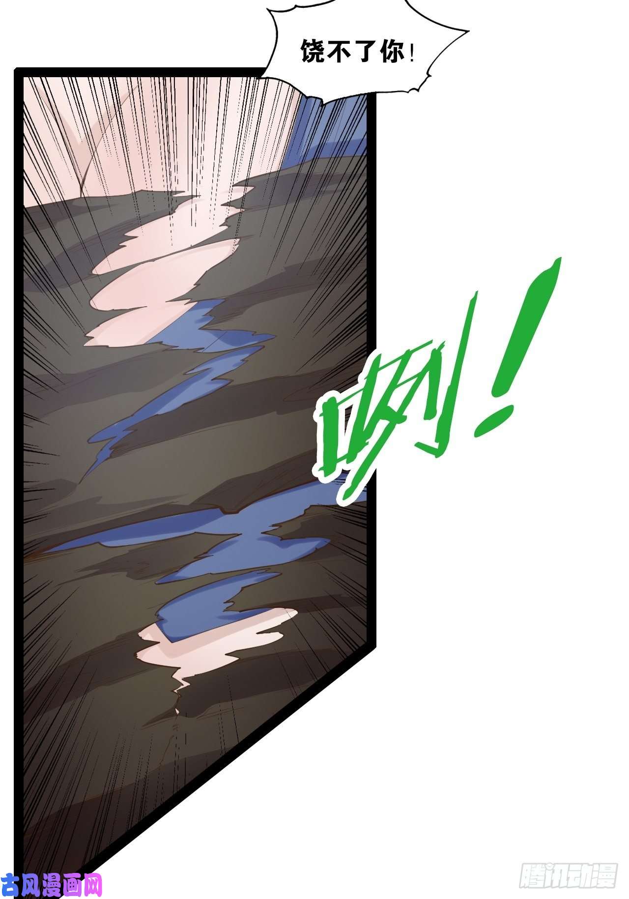 开局点满魅力值15.寻仙问道