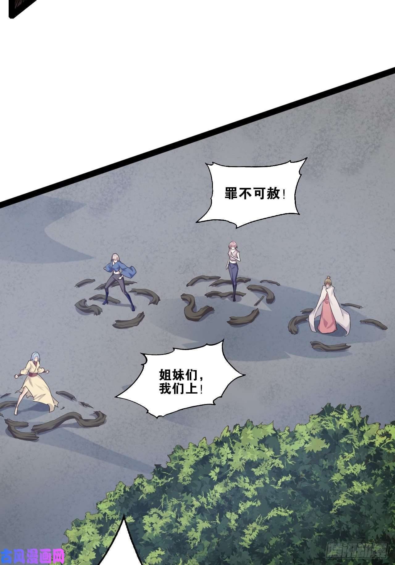 开局点满魅力值15.寻仙问道