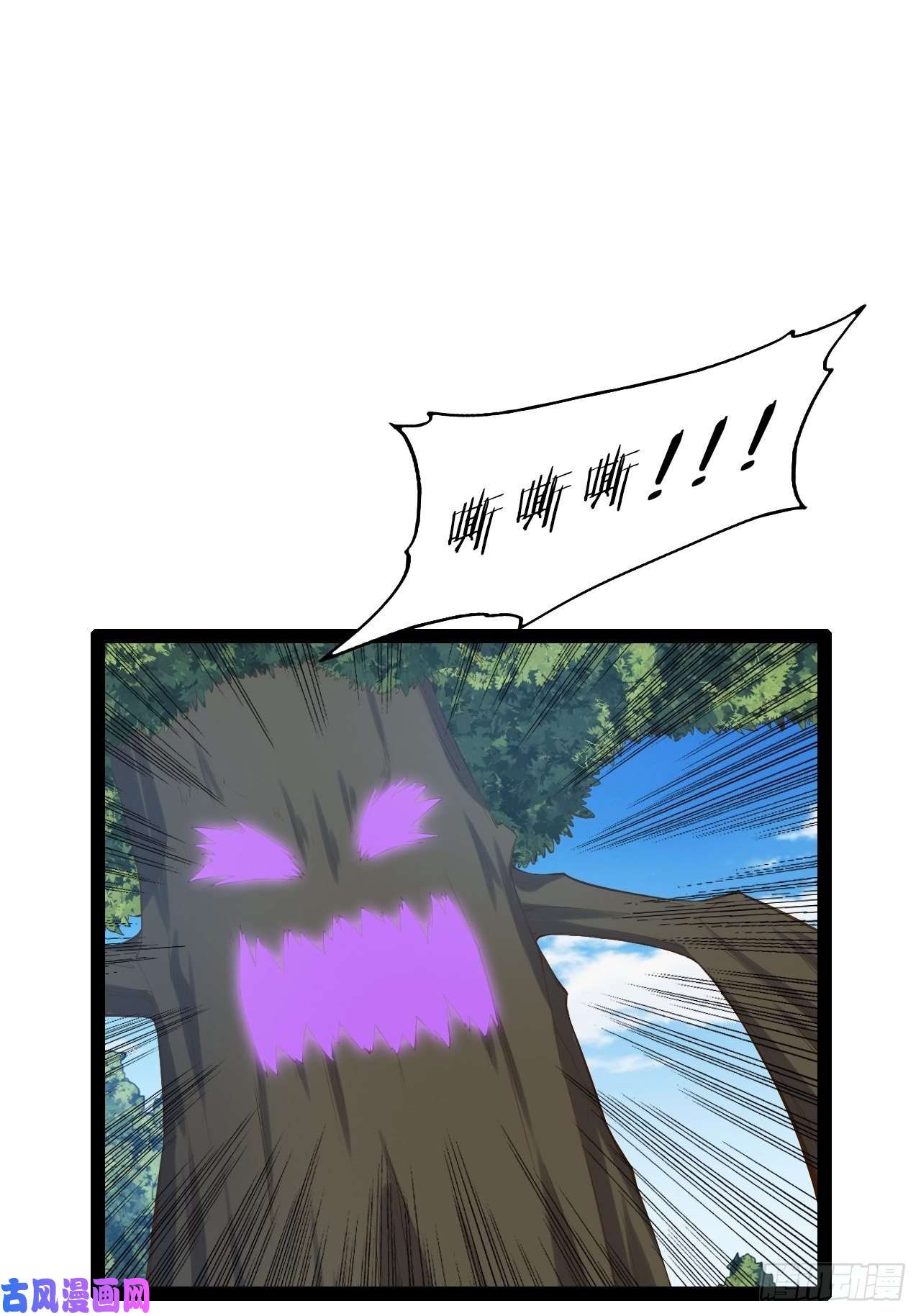 开局点满魅力值15.寻仙问道