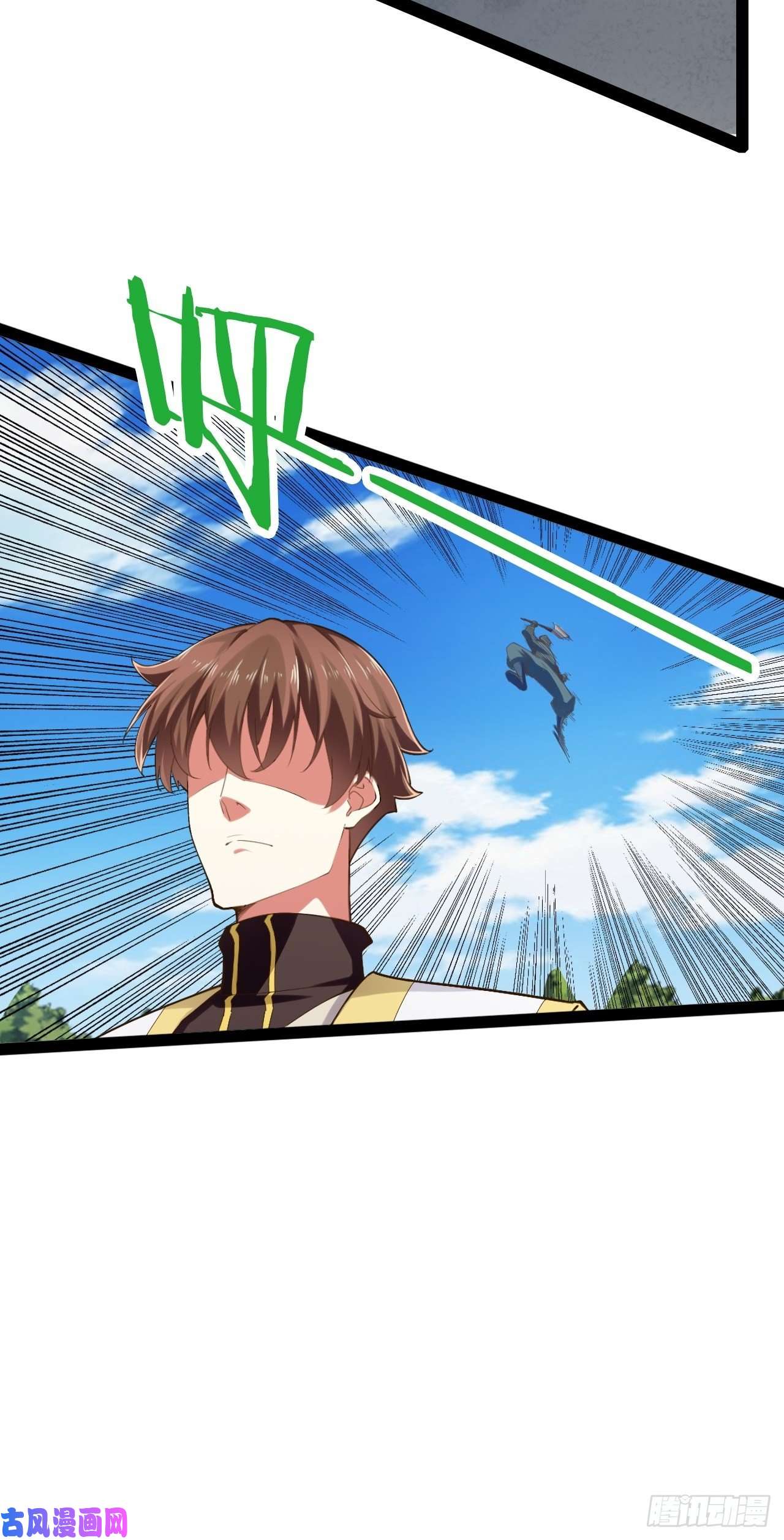 开局点满魅力值15.寻仙问道