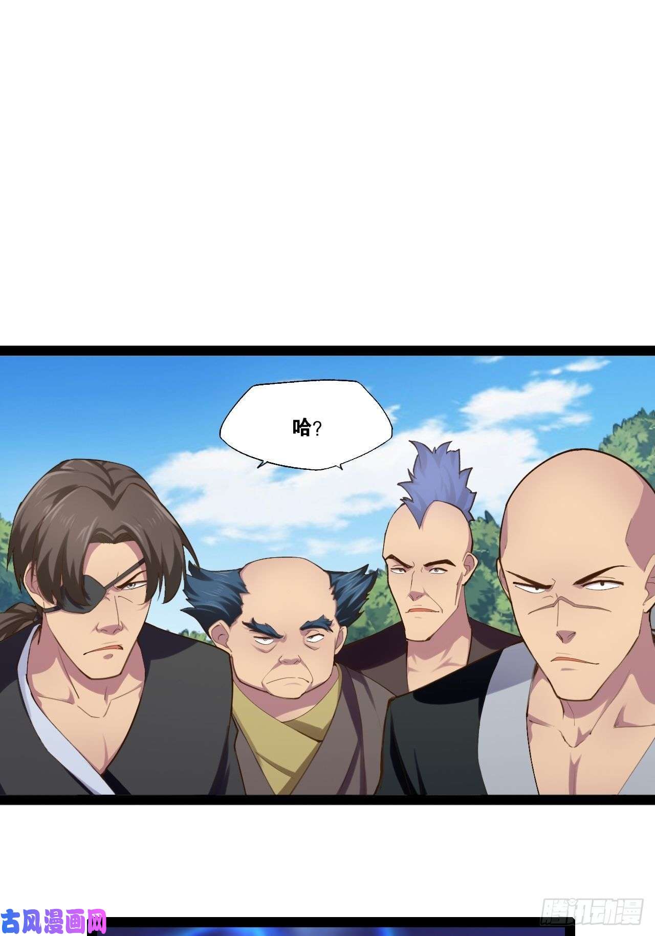 开局点满魅力值15.寻仙问道