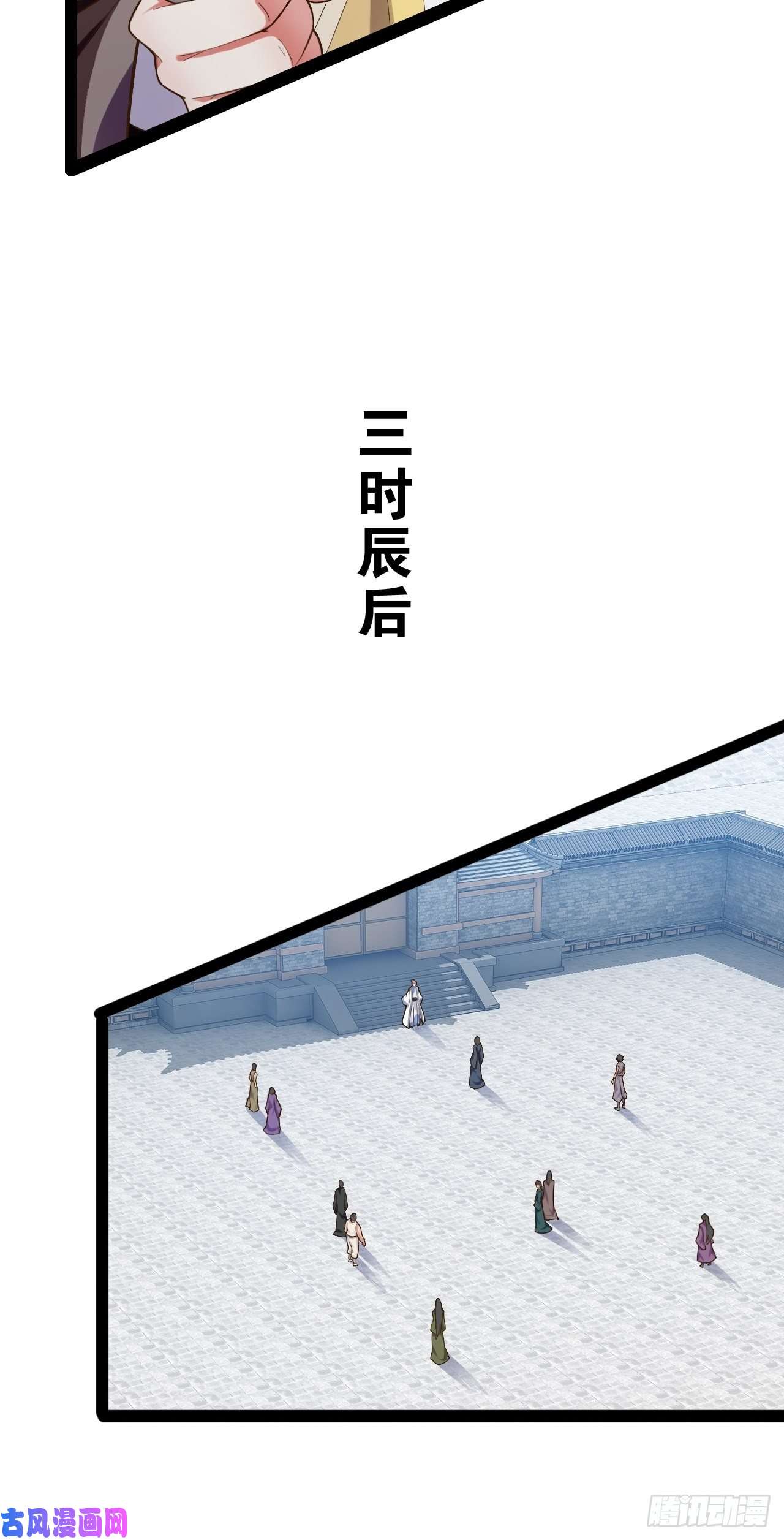 开局点满魅力值15.寻仙问道