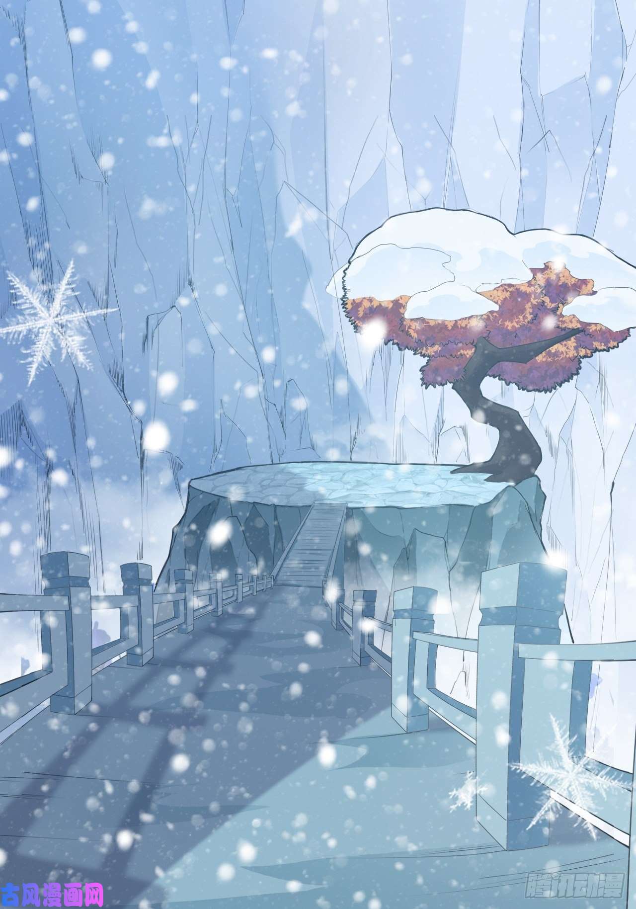 开局点满魅力值15.寻仙问道