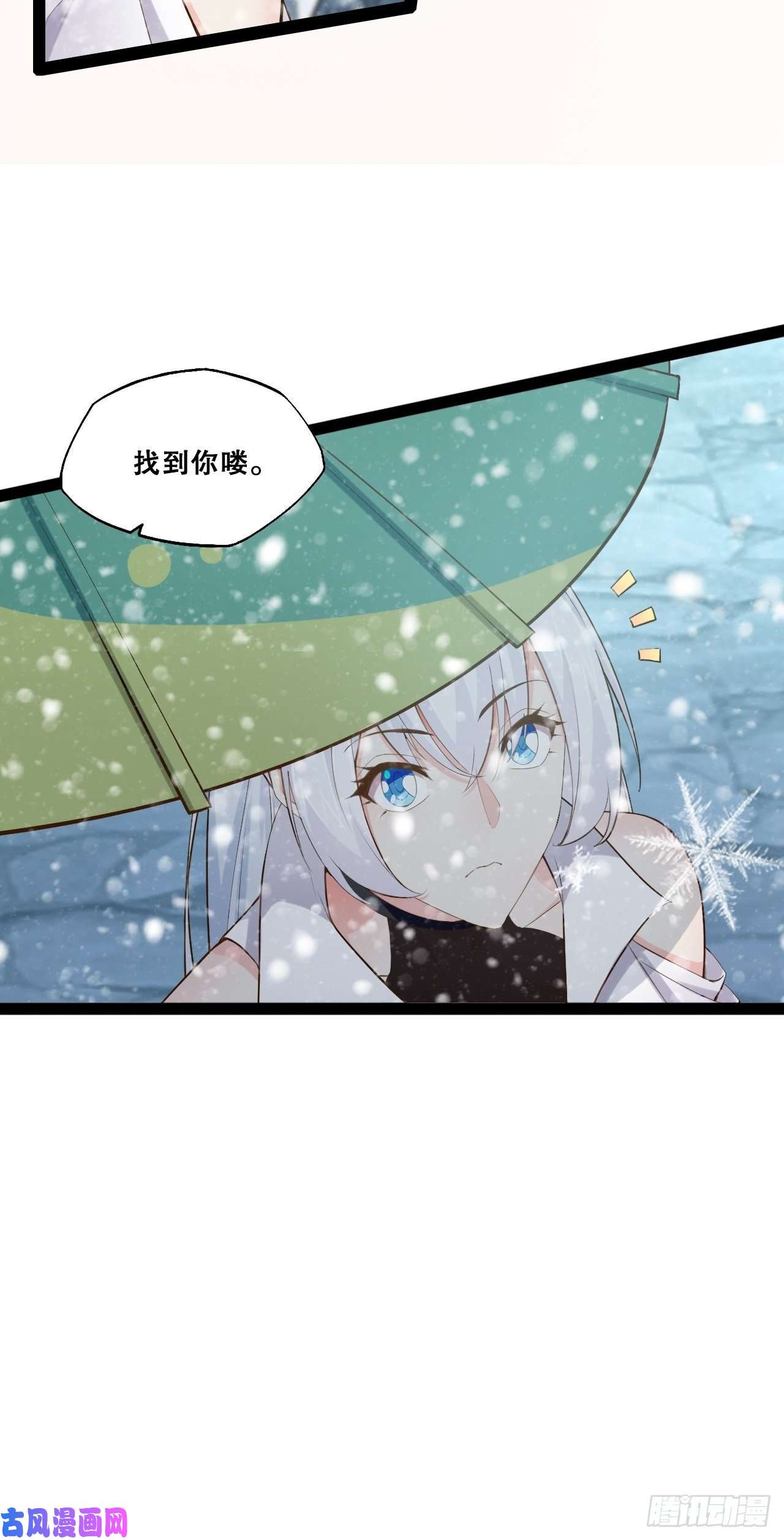 开局点满魅力值15.寻仙问道