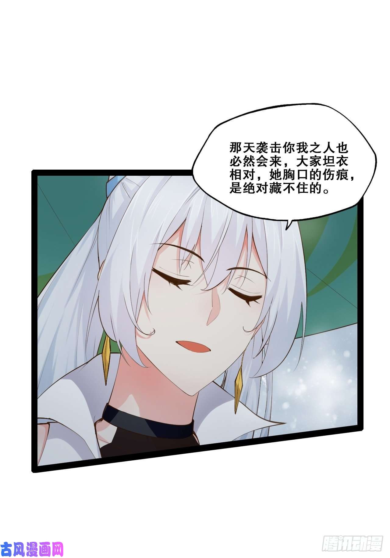 开局点满魅力值15.寻仙问道