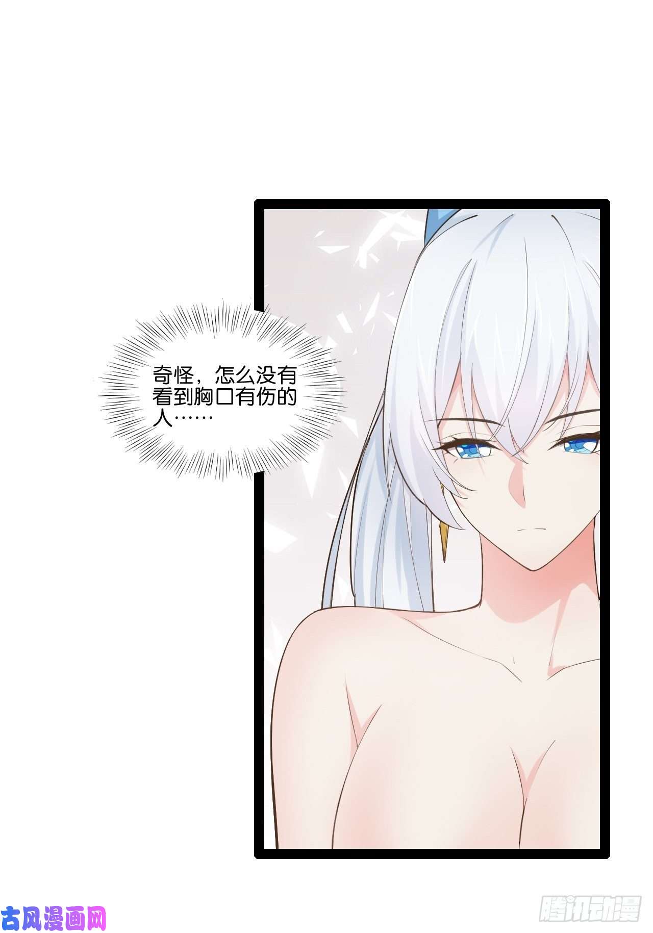 开局点满魅力值15.寻仙问道