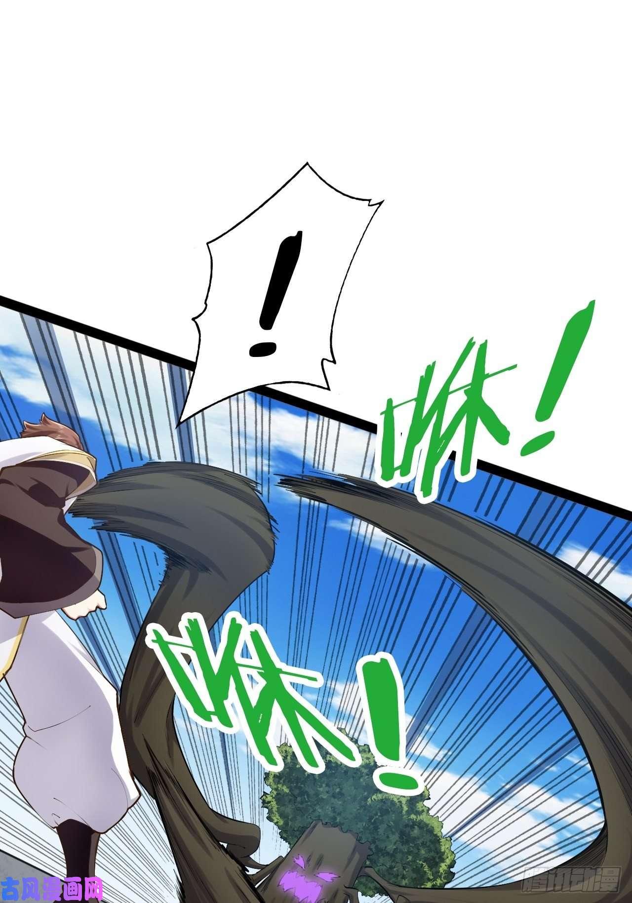 开局点满魅力值15.寻仙问道