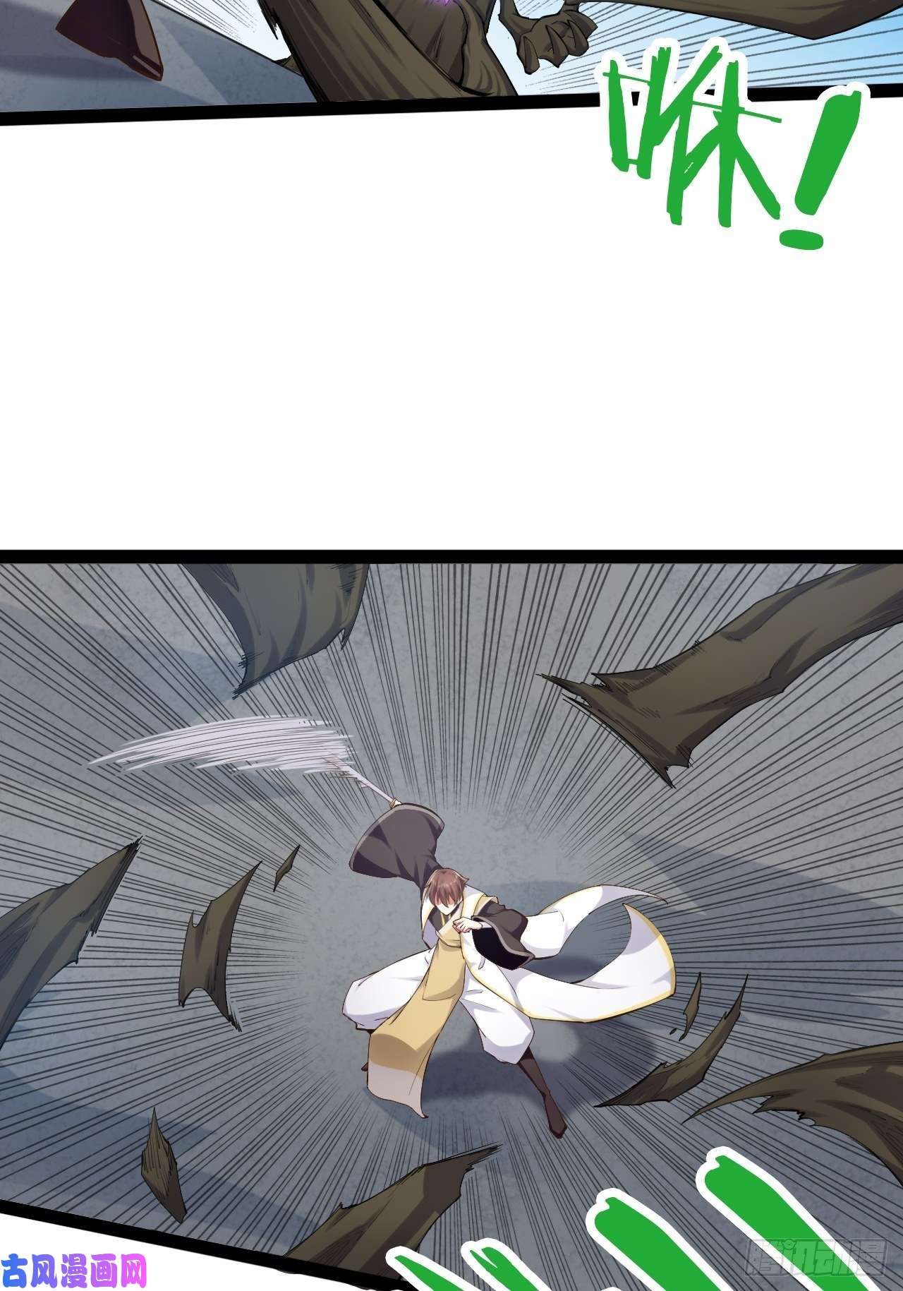 开局点满魅力值15.寻仙问道