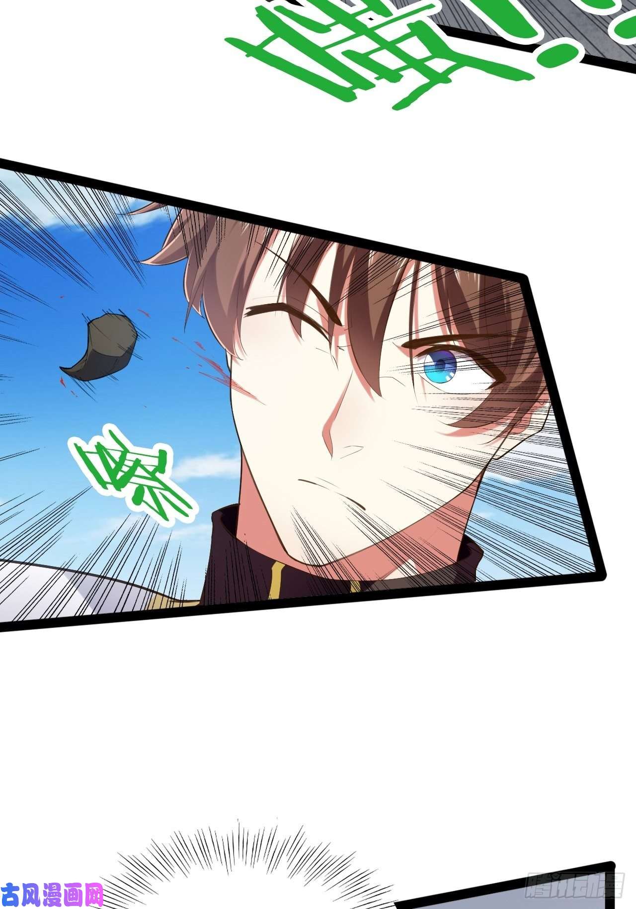 开局点满魅力值15.寻仙问道