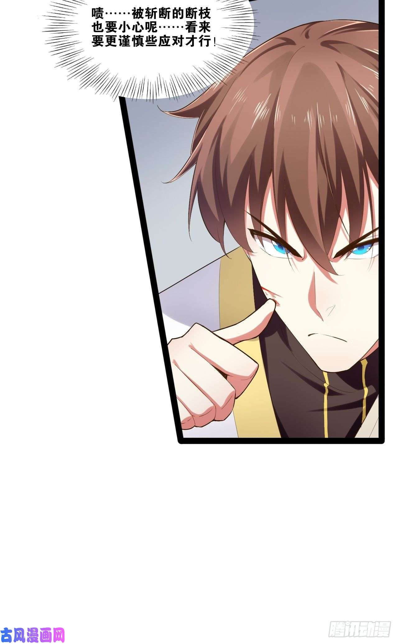 开局点满魅力值15.寻仙问道