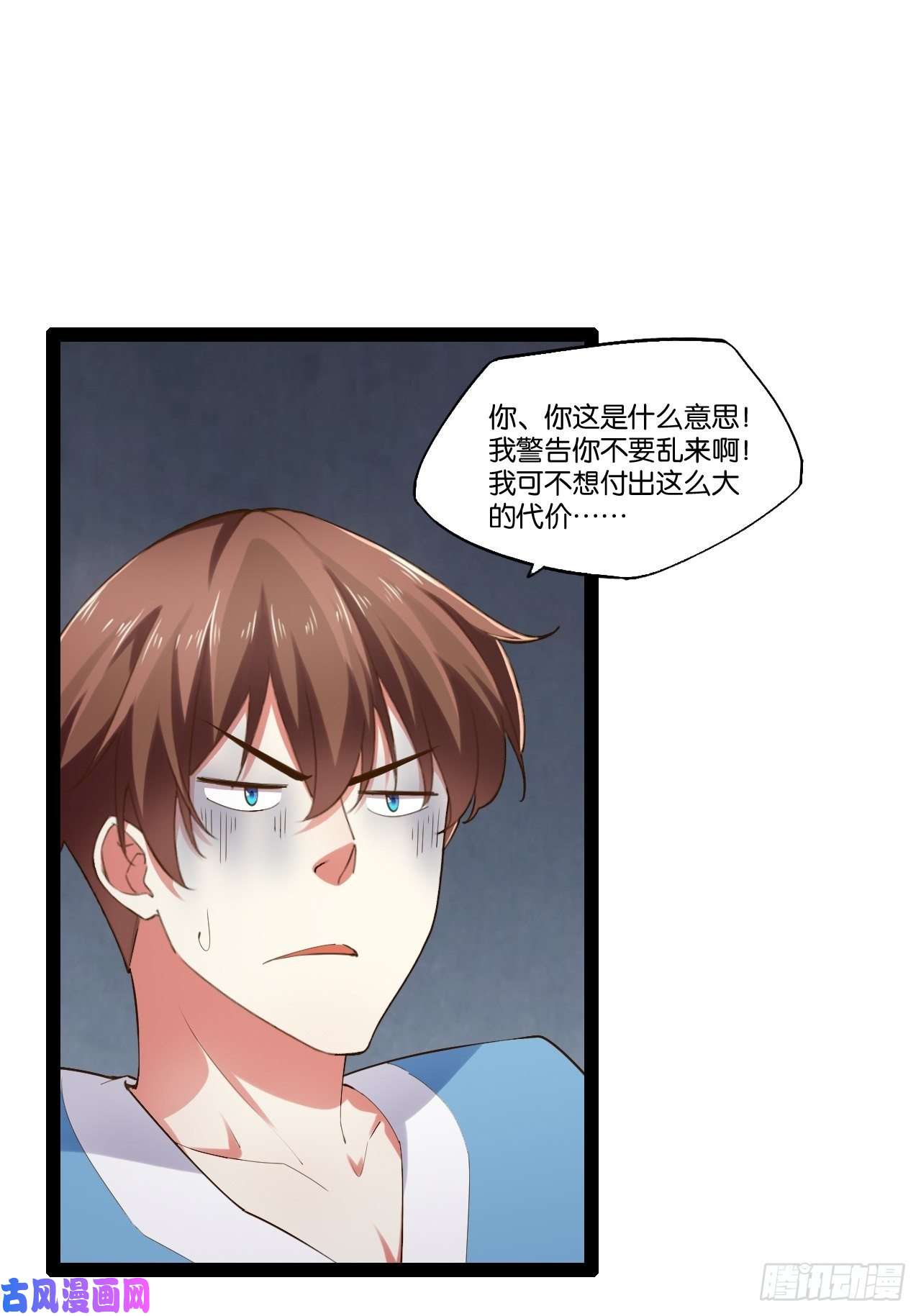 开局点满魅力值16.温泉恶戏