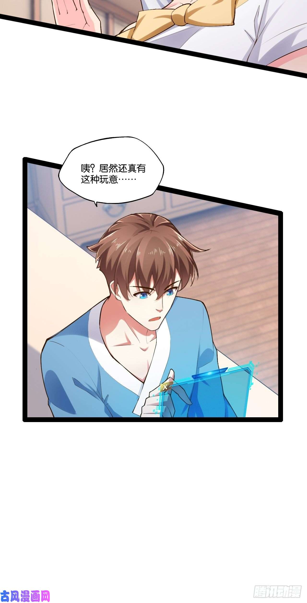 开局点满魅力值16.温泉恶戏