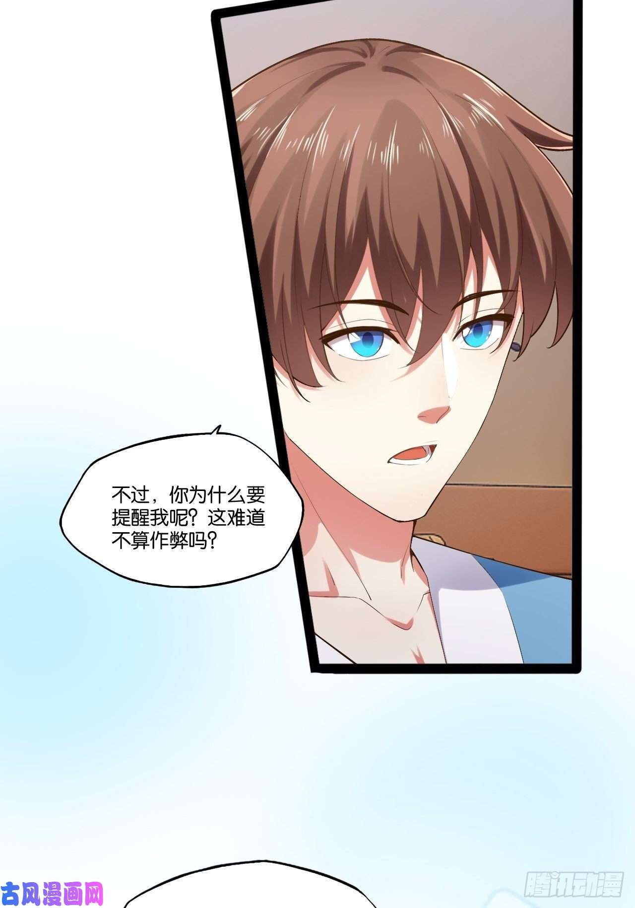 开局点满魅力值16.温泉恶戏