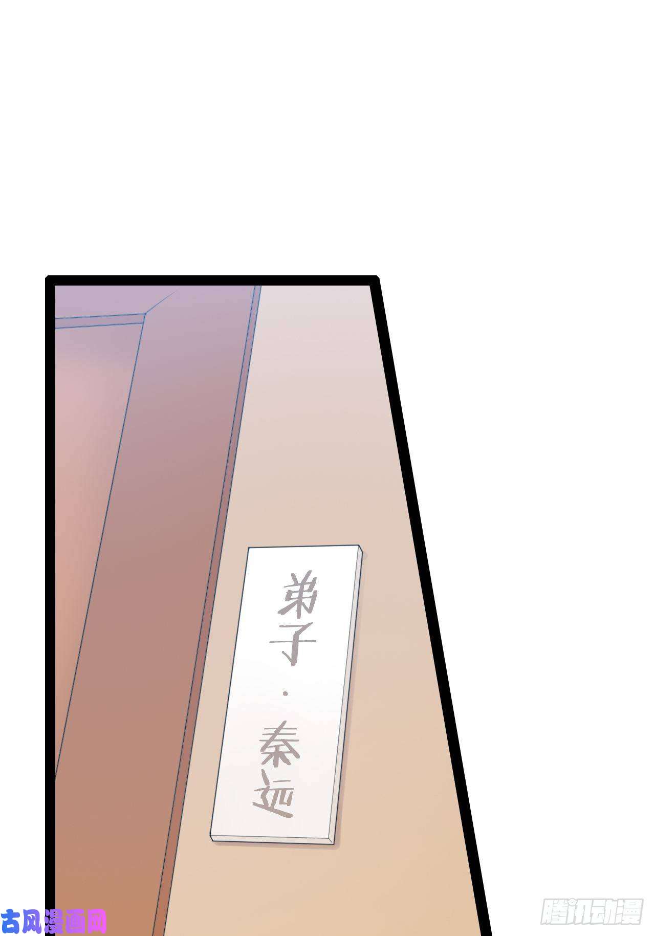 开局点满魅力值16.温泉恶戏