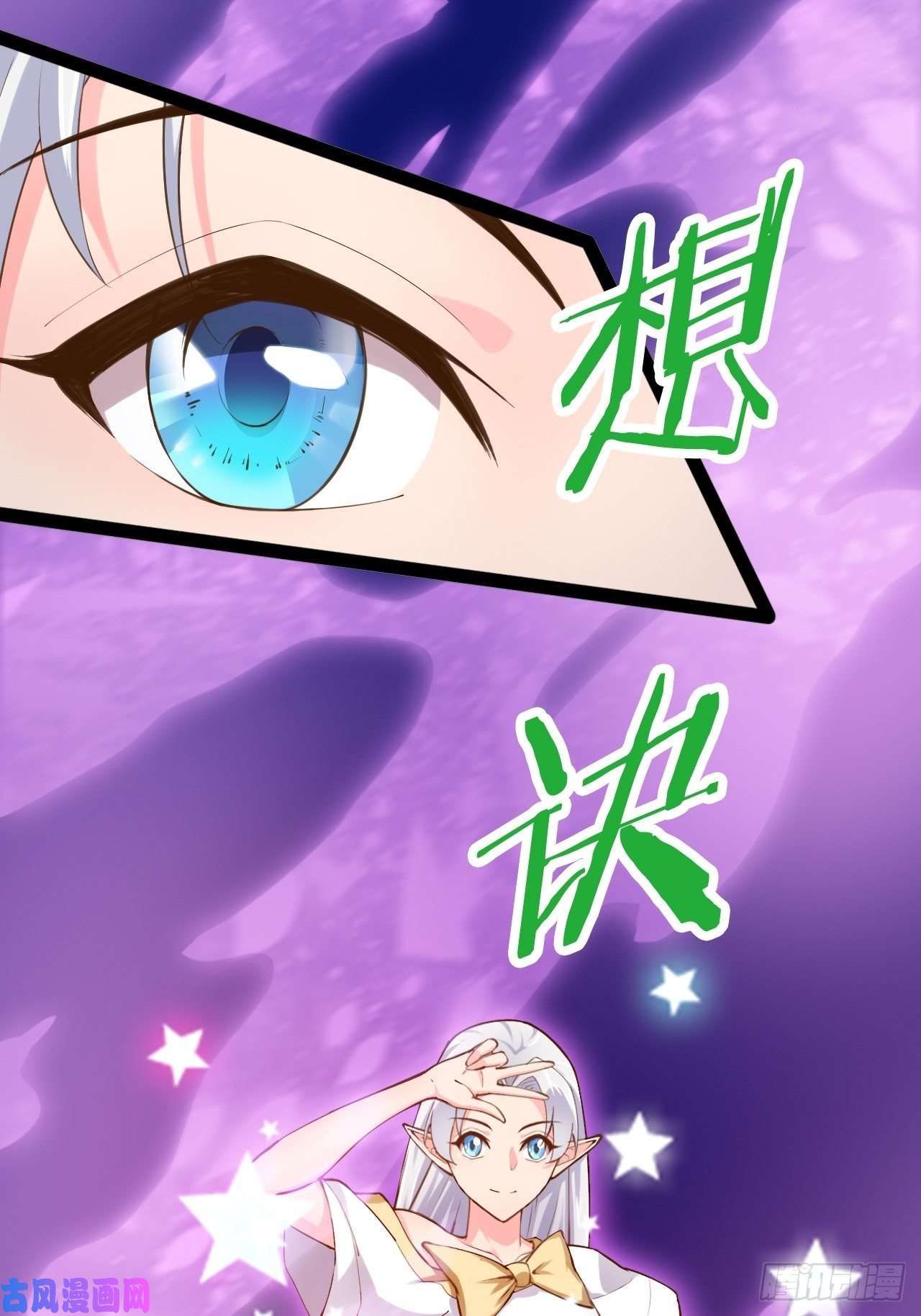 开局点满魅力值16.温泉恶戏