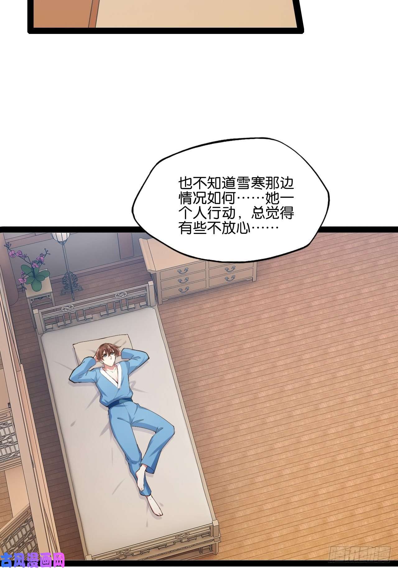 开局点满魅力值16.温泉恶戏