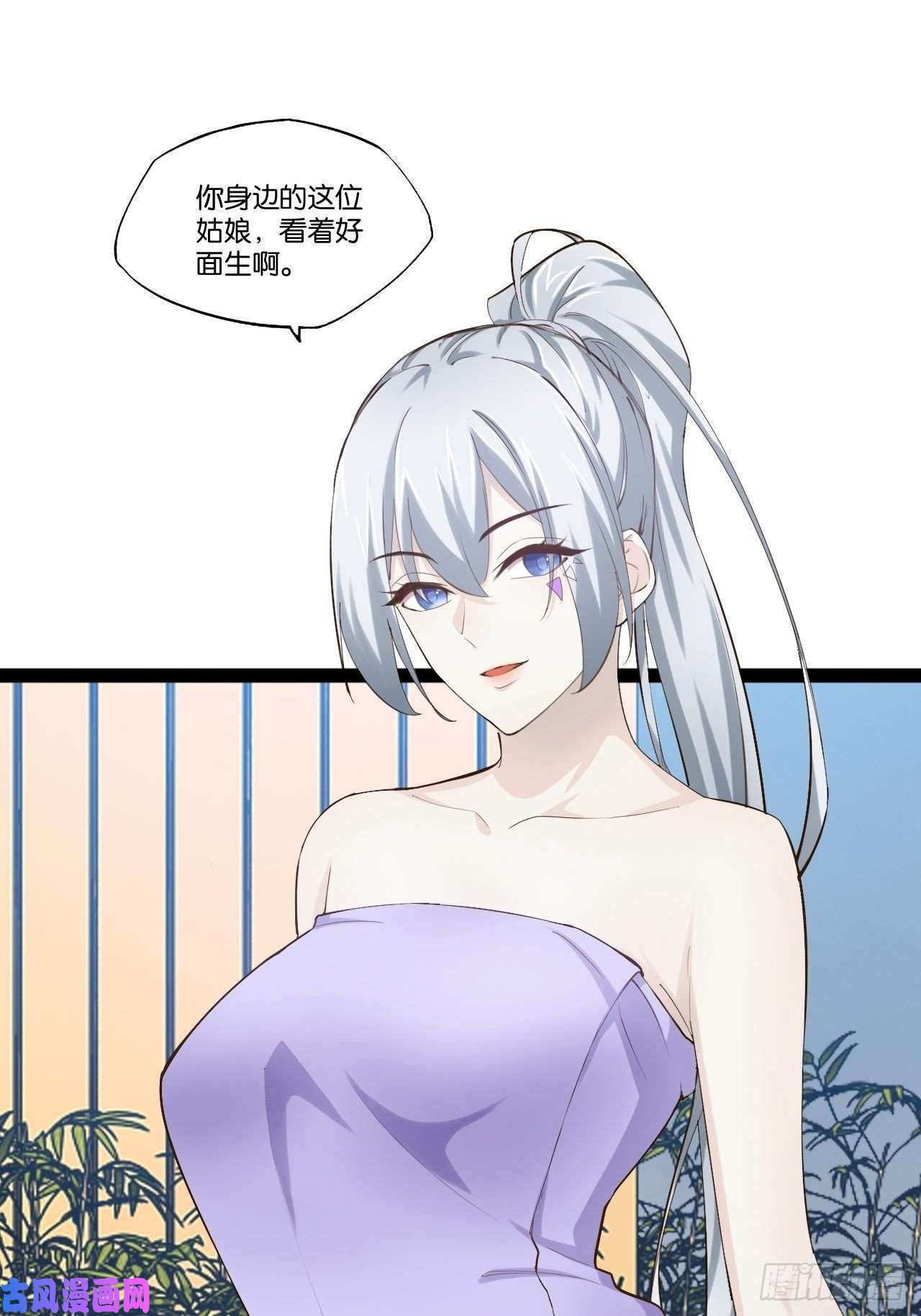 开局点满魅力值16.温泉恶戏