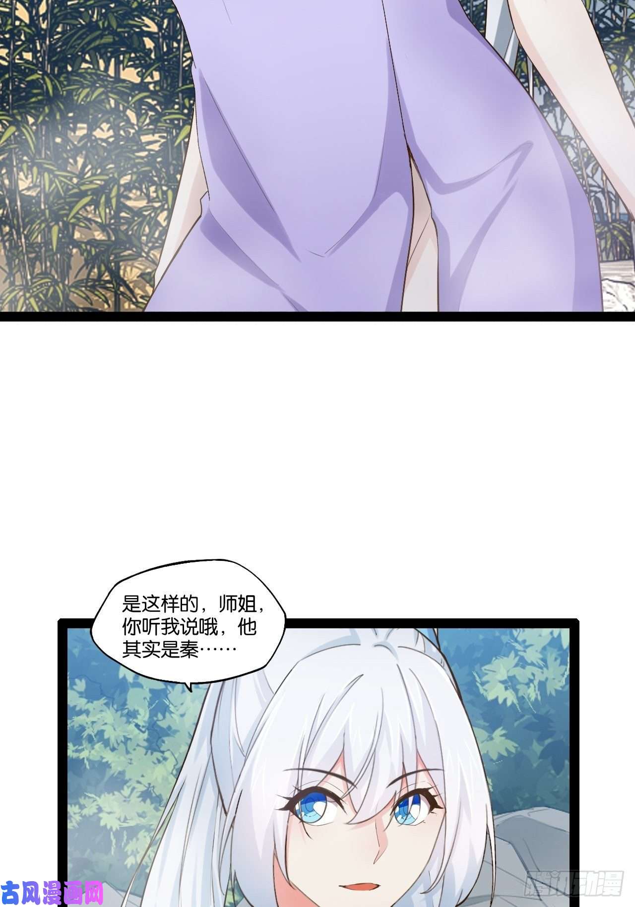 开局点满魅力值16.温泉恶戏