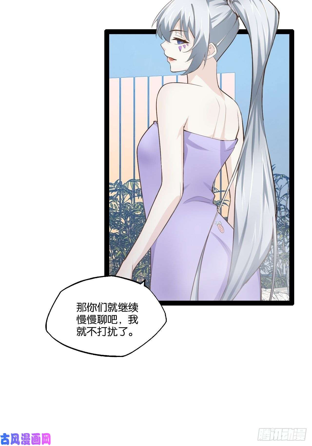 开局点满魅力值16.温泉恶戏