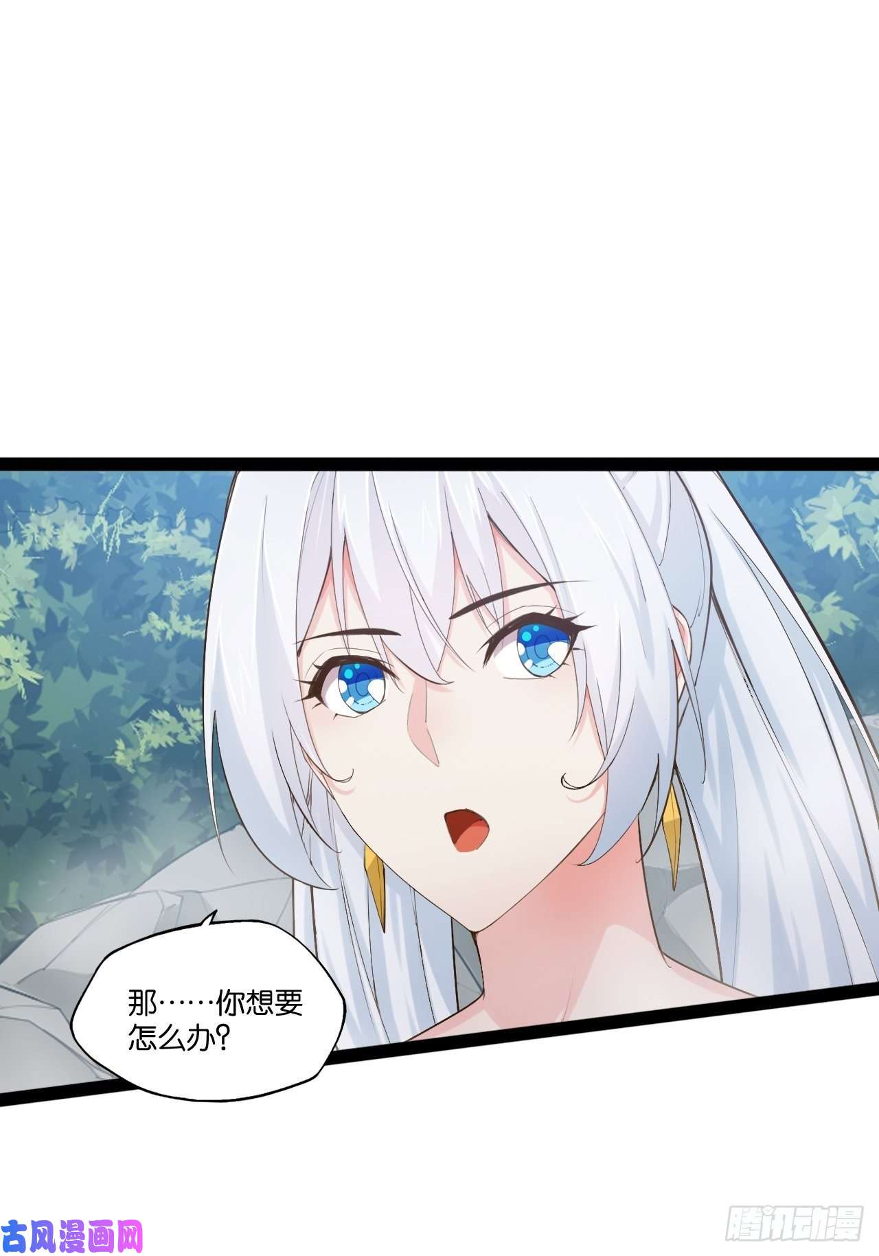 开局点满魅力值16.温泉恶戏