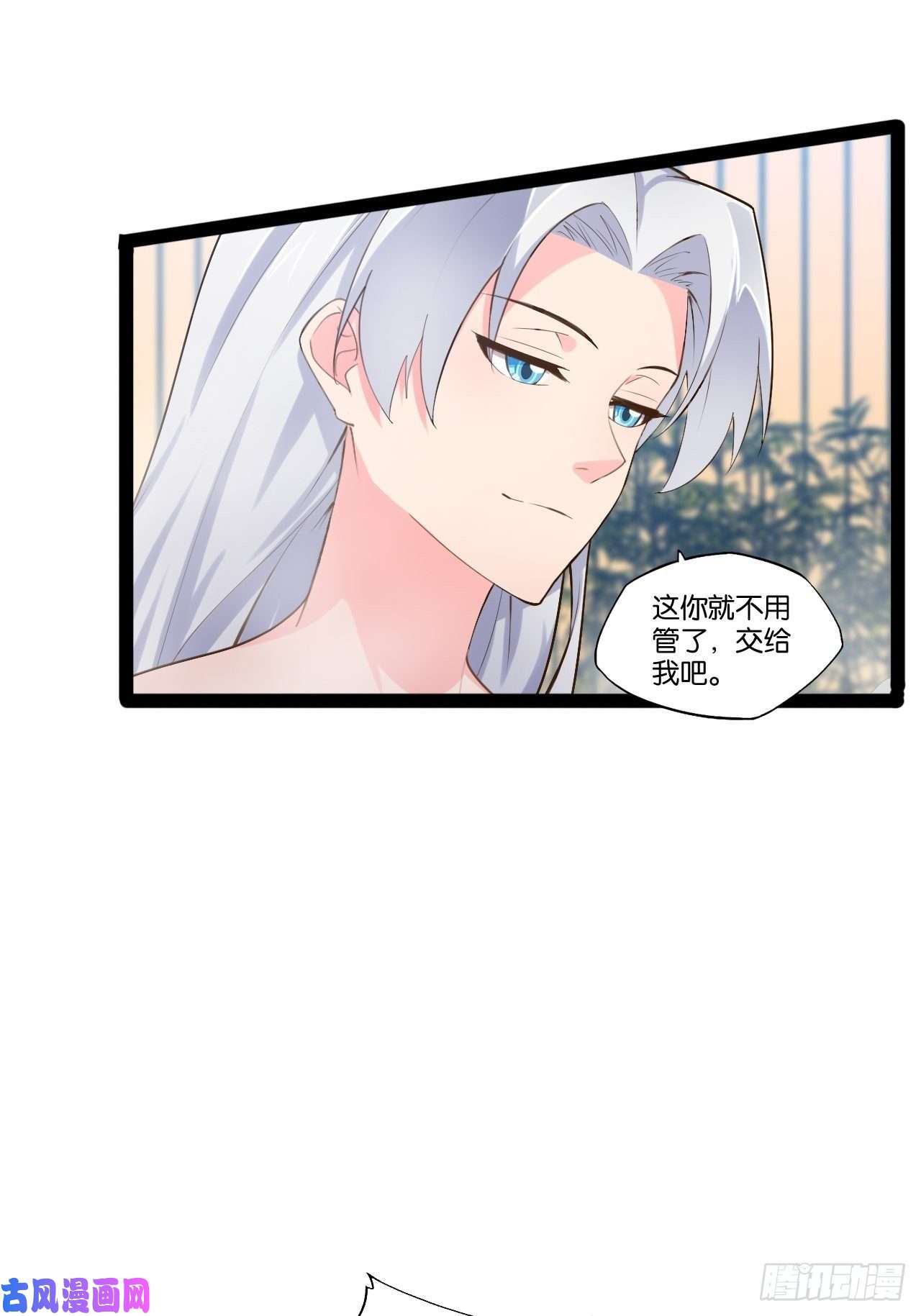 开局点满魅力值16.温泉恶戏