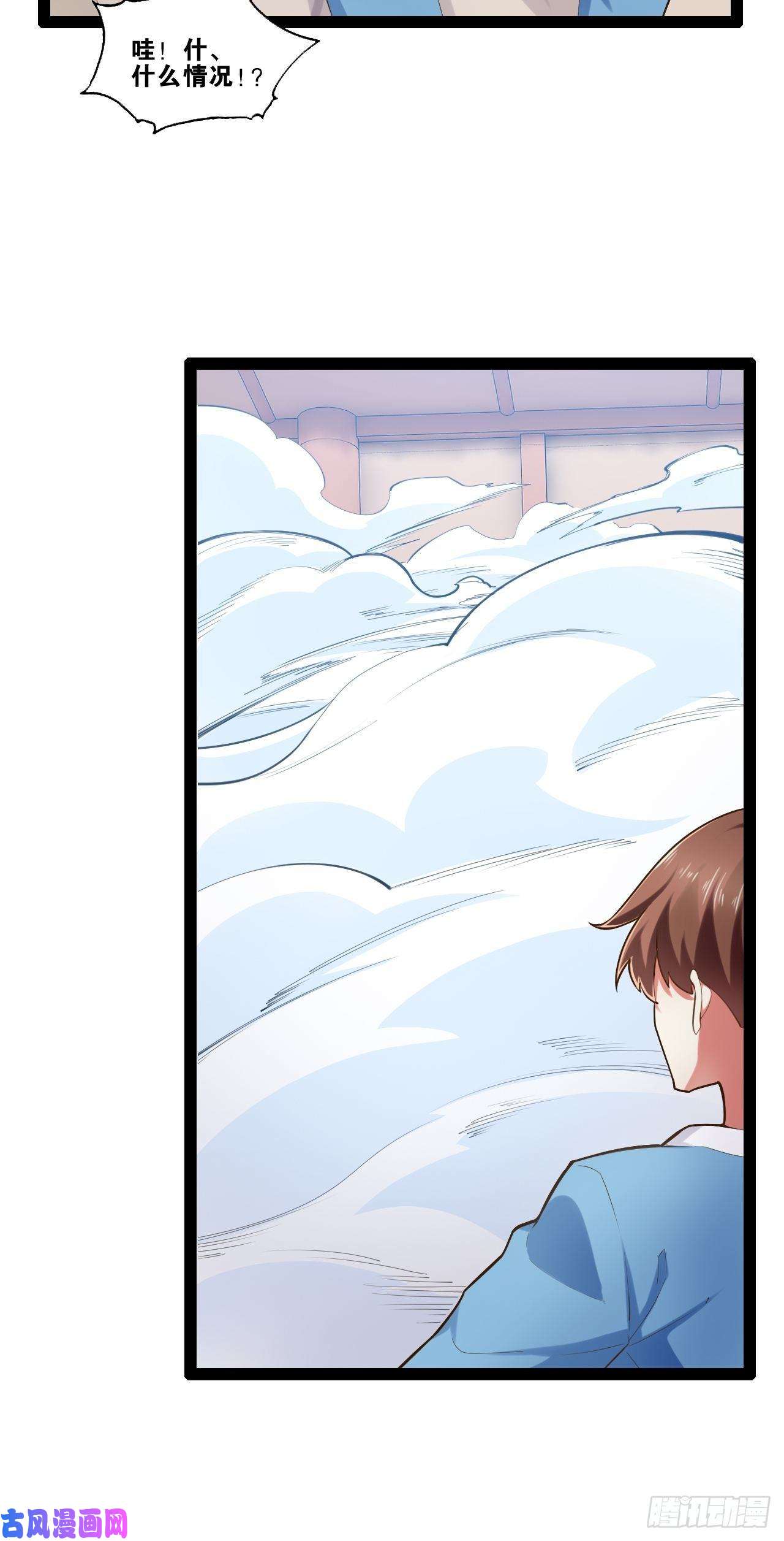 开局点满魅力值16.温泉恶戏