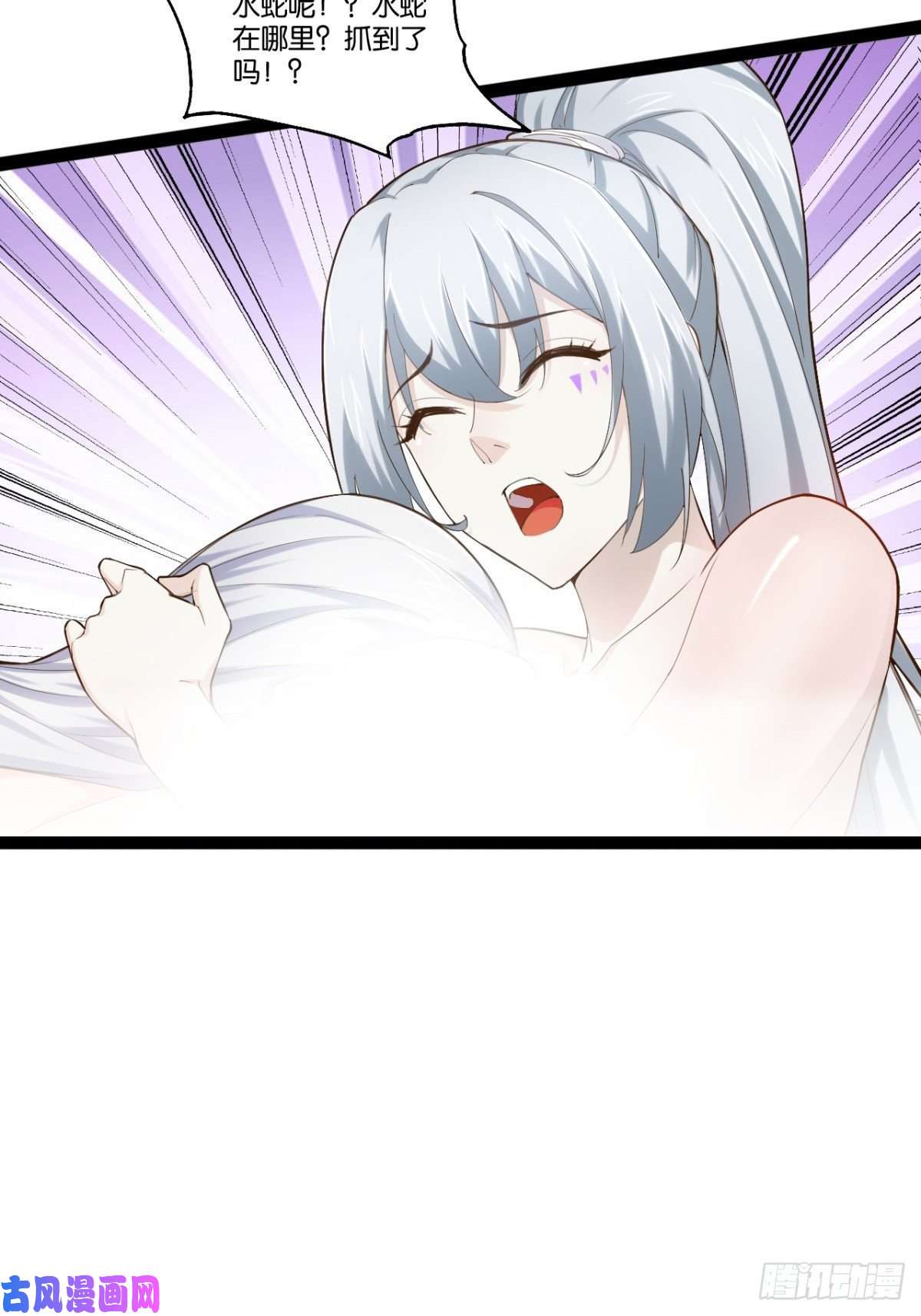 开局点满魅力值16.温泉恶戏