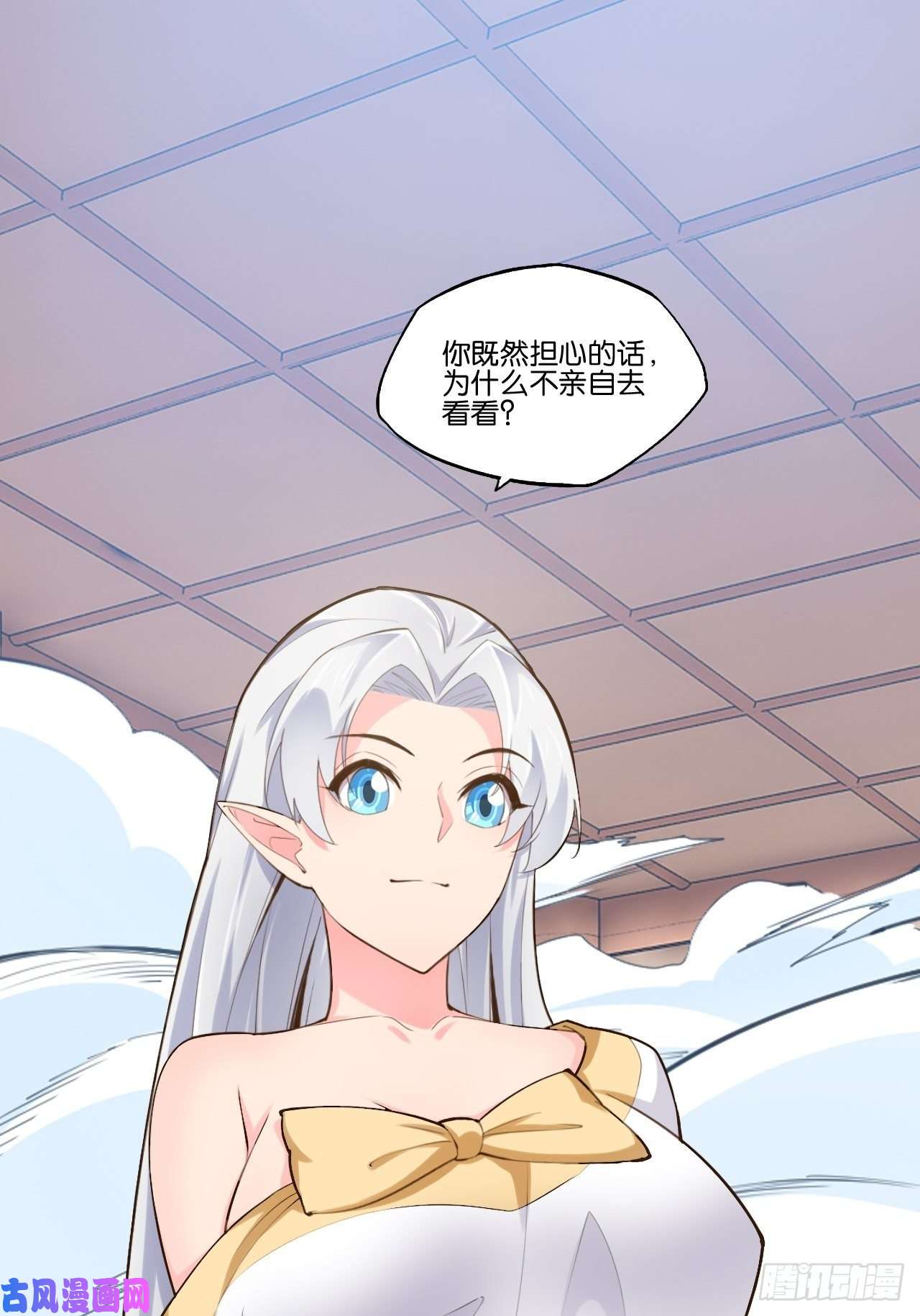 开局点满魅力值16.温泉恶戏