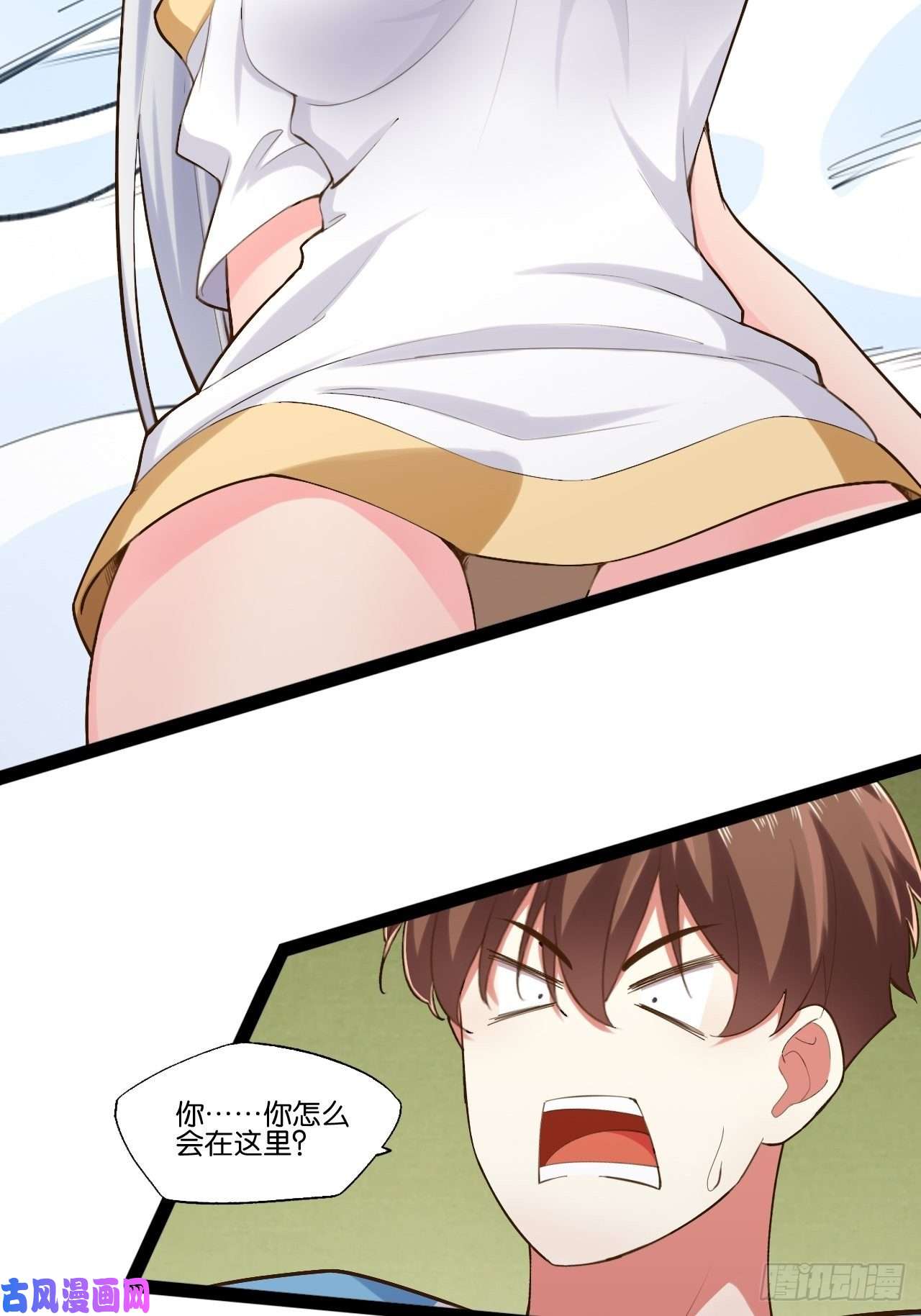 开局点满魅力值16.温泉恶戏