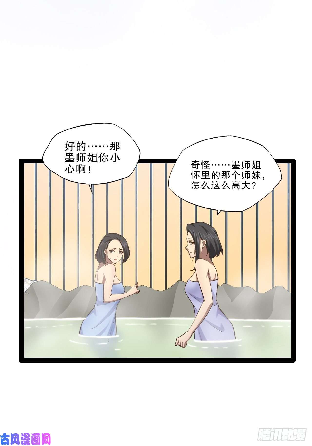 开局点满魅力值六阳双修