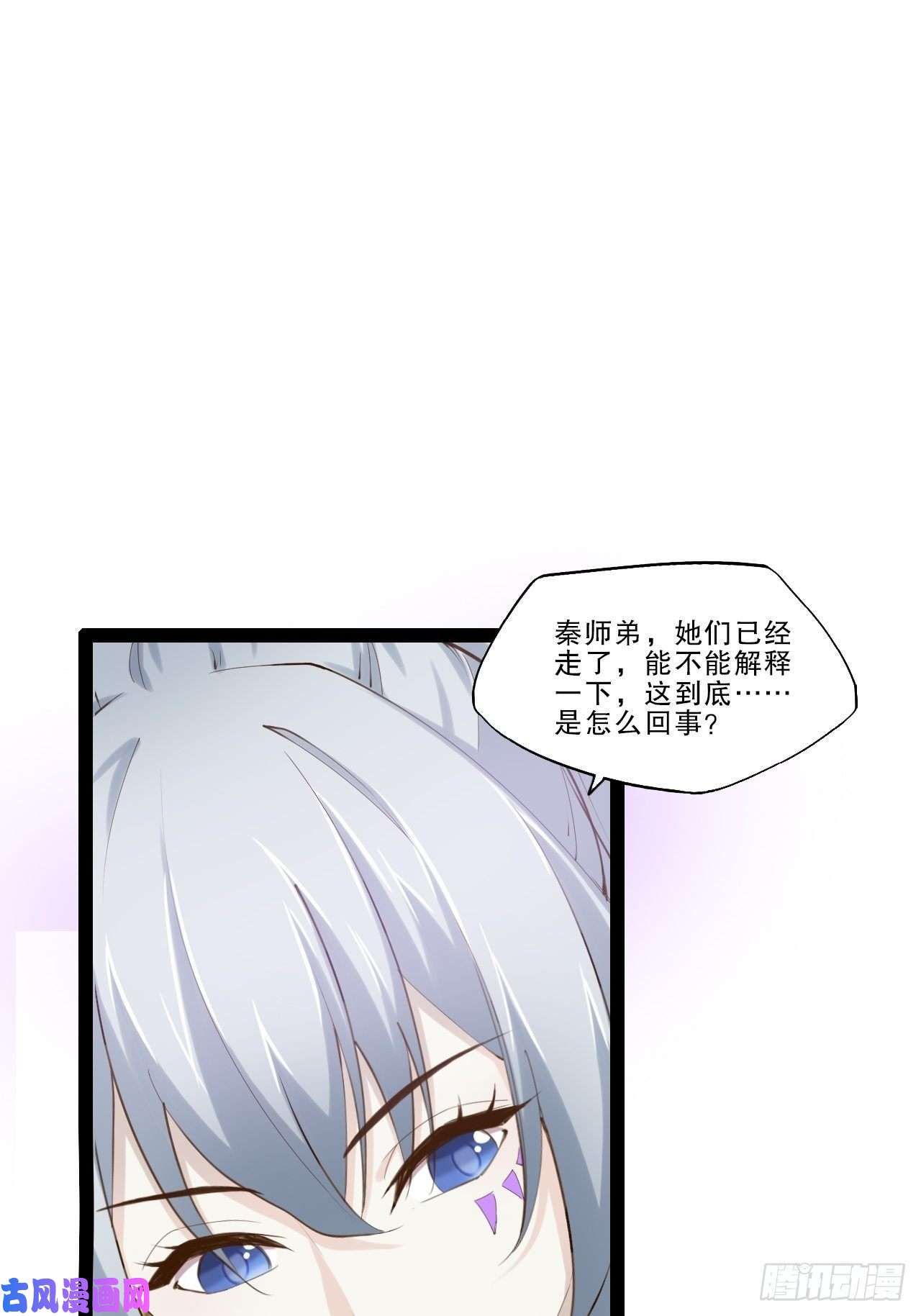 开局点满魅力值六阳双修