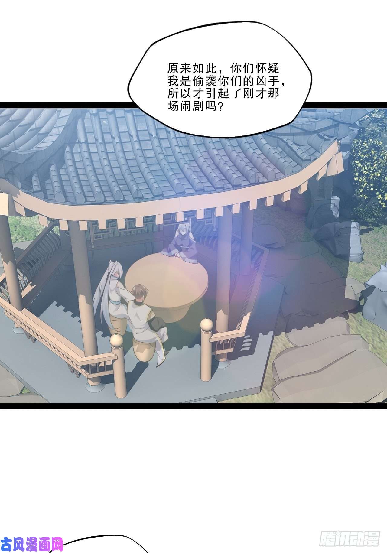 开局点满魅力值六阳双修