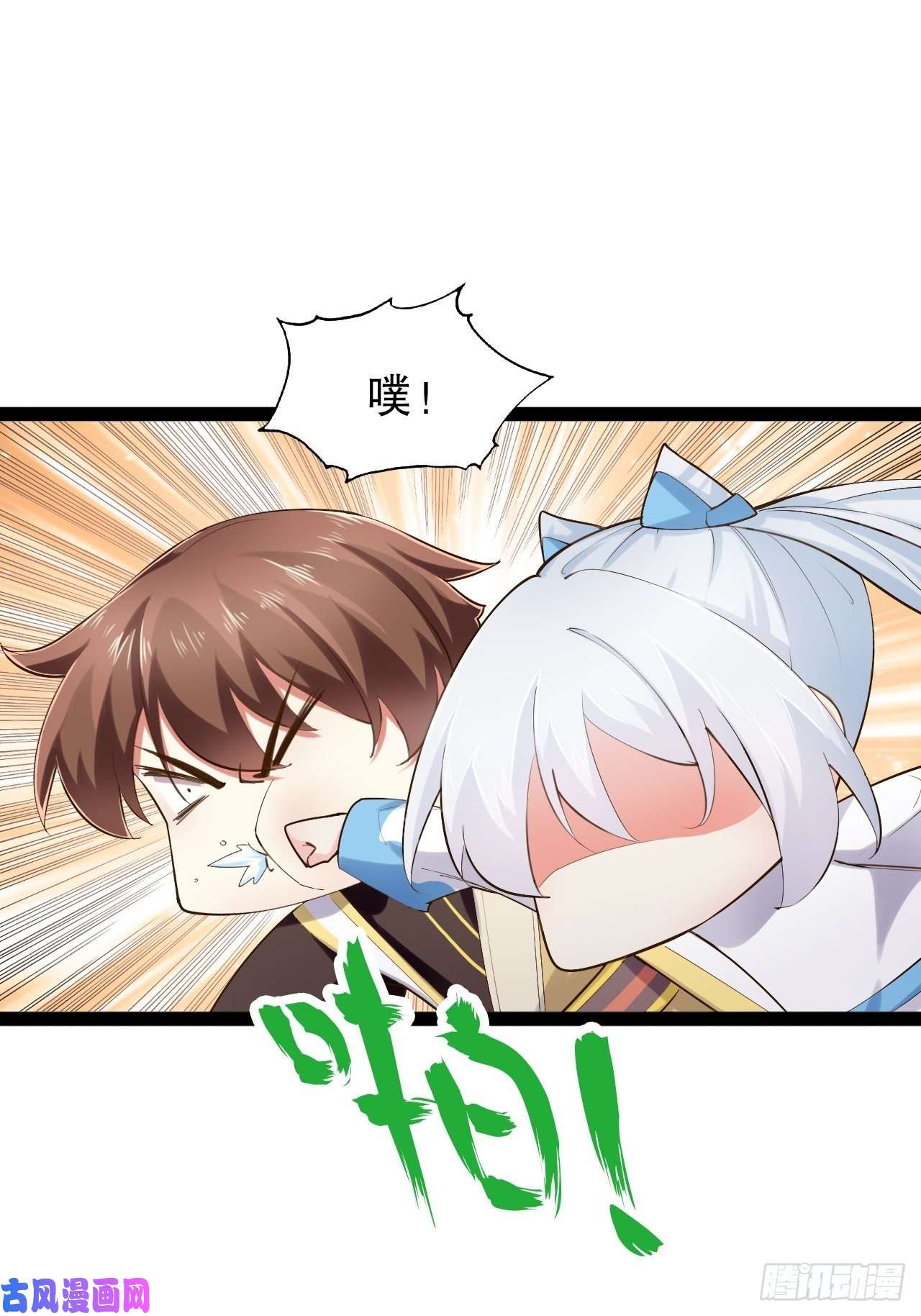 开局点满魅力值六阳双修