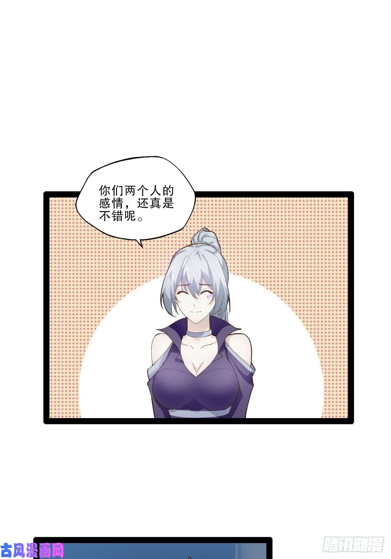 开局点满魅力值六阳双修